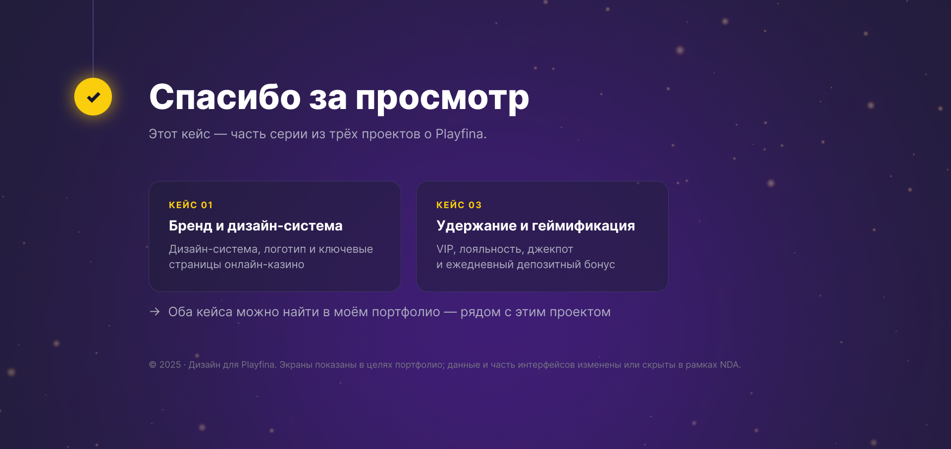 Личный кабинет игрока. Онлайн казино — Изображение №14 — Интерфейсы на Dprofile