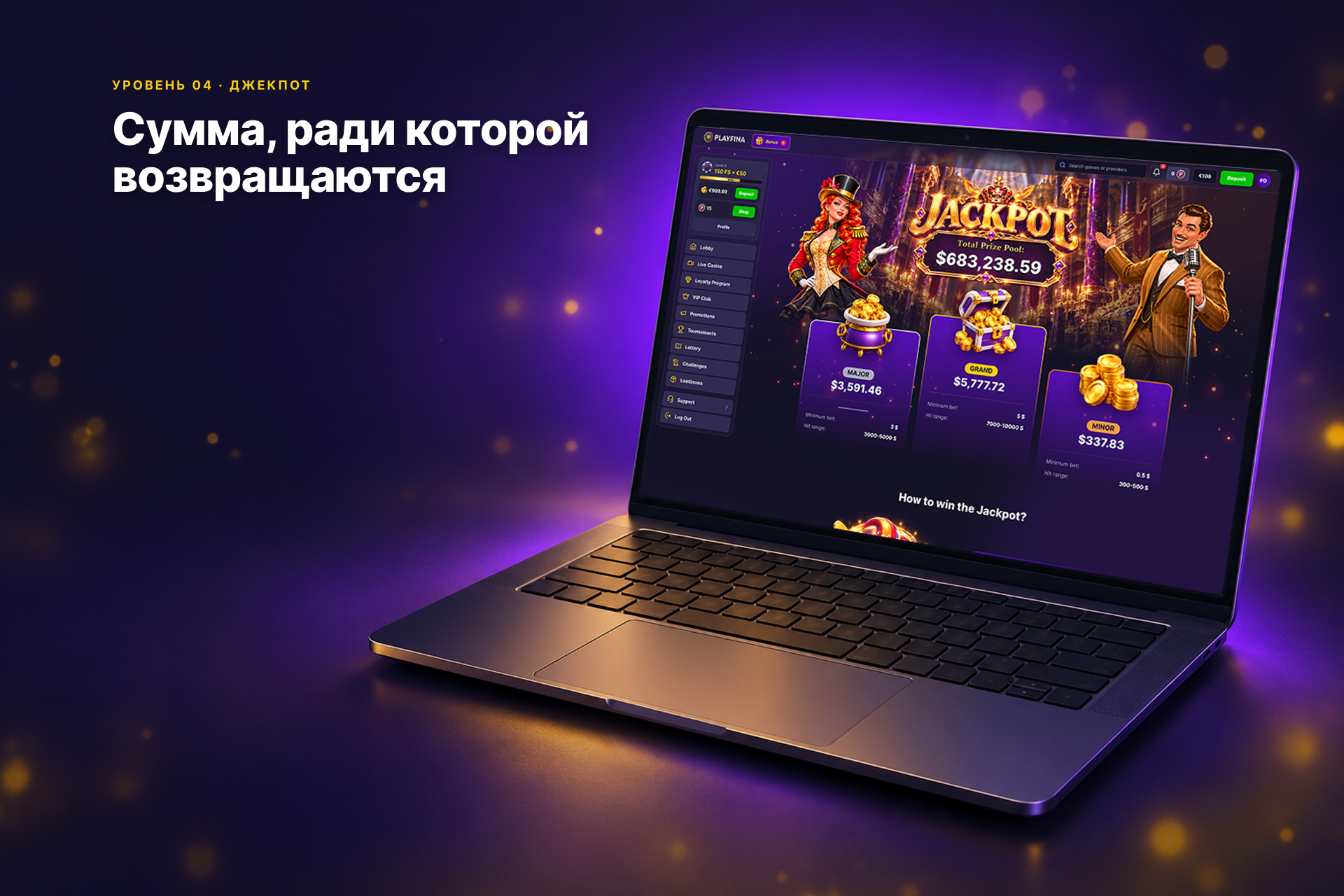 Геймификация — Изображение №10 — Интерфейсы на Dprofile