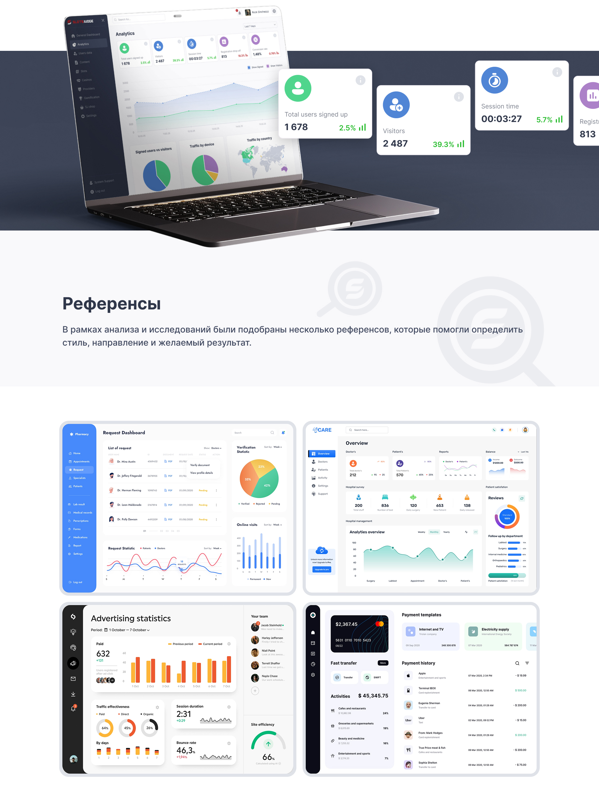 Casino CMS Redesign — Изображение №4 — Интерфейсы на Dprofile