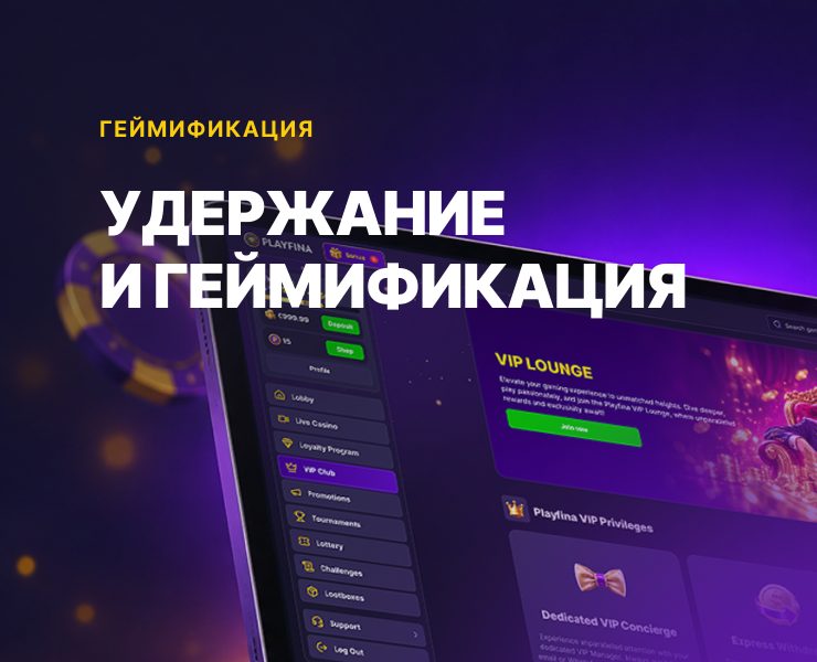 Геймификация — Интерфейсы на Dprofile