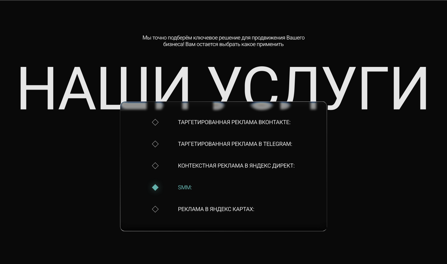 TIF Agency WebSite — Изображение №2 — Интерфейсы, Брендинг на Dprofile