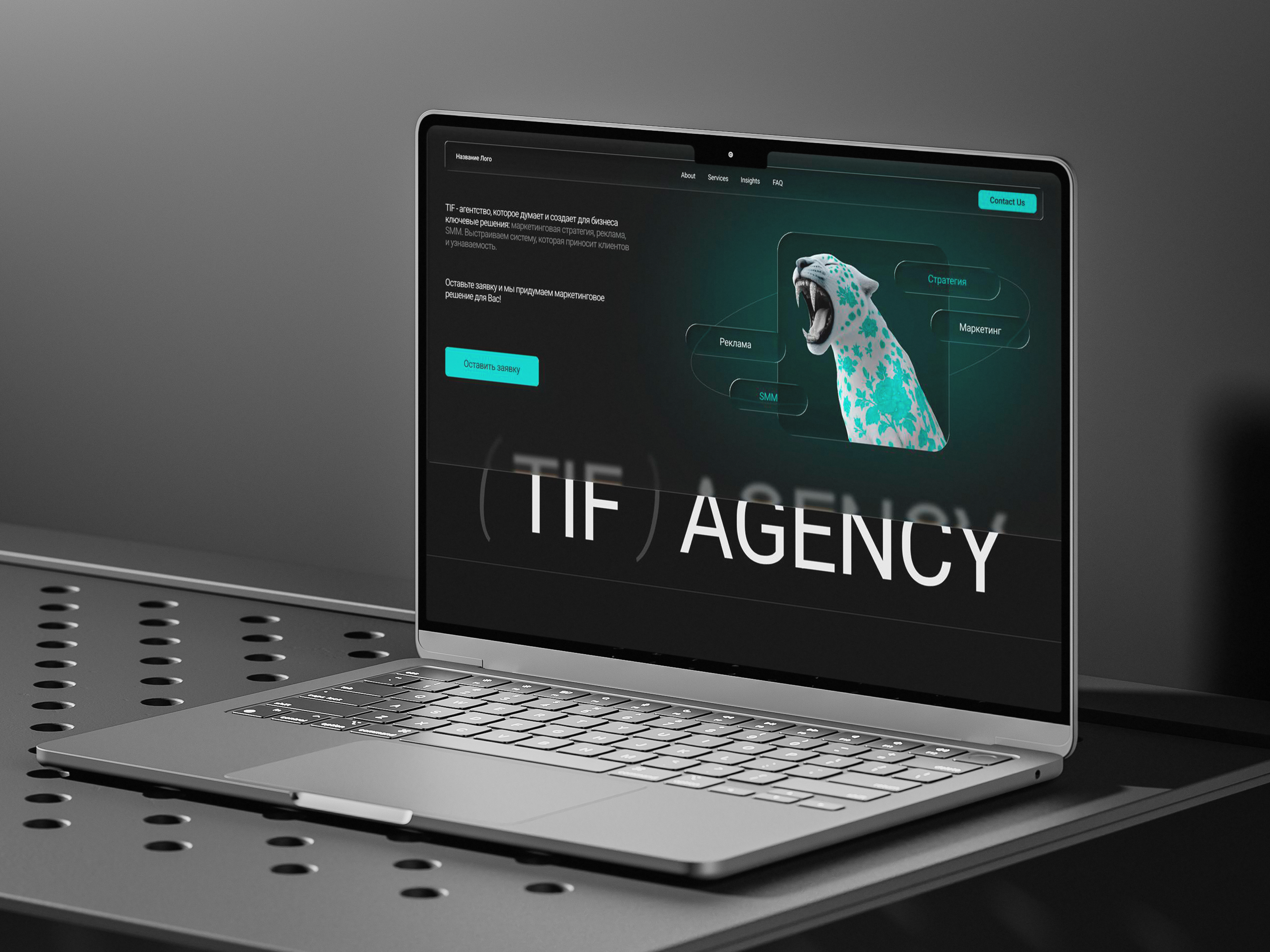 TIF Agency WebSite — Изображение №1 — Интерфейсы, Брендинг на Dprofile
