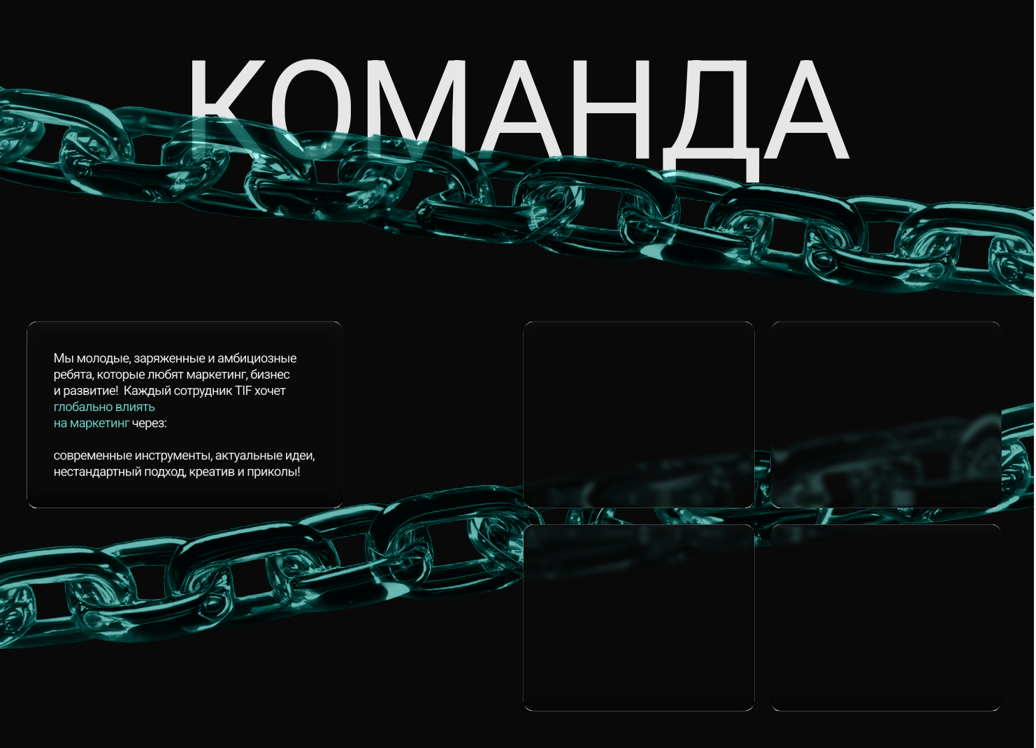 TIF Agency WebSite — Изображение №3 — Интерфейсы, Брендинг на Dprofile