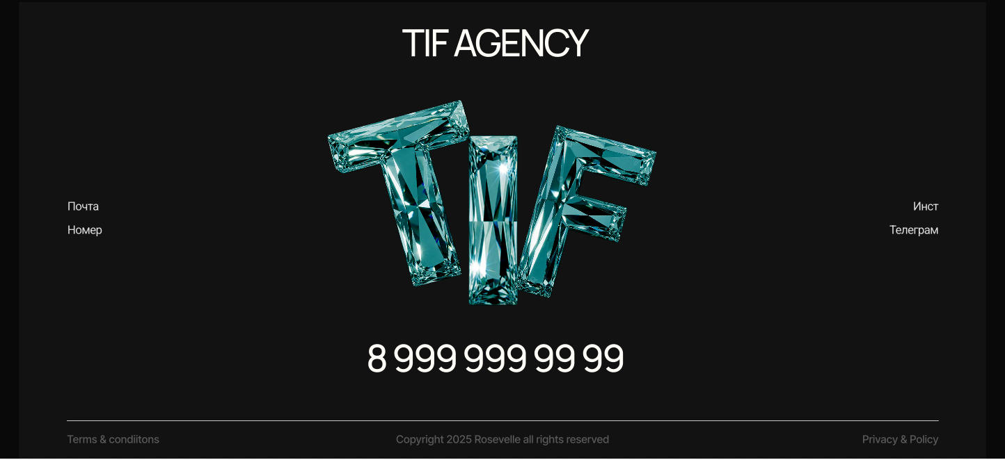 TIF Agency WebSite — Изображение №5 — Интерфейсы, Брендинг на Dprofile