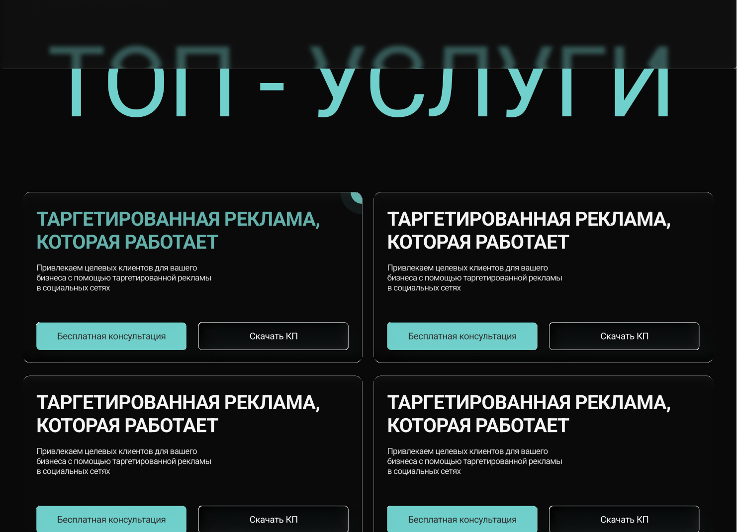 TIF Agency WebSite — Изображение №4 — Интерфейсы, Брендинг на Dprofile