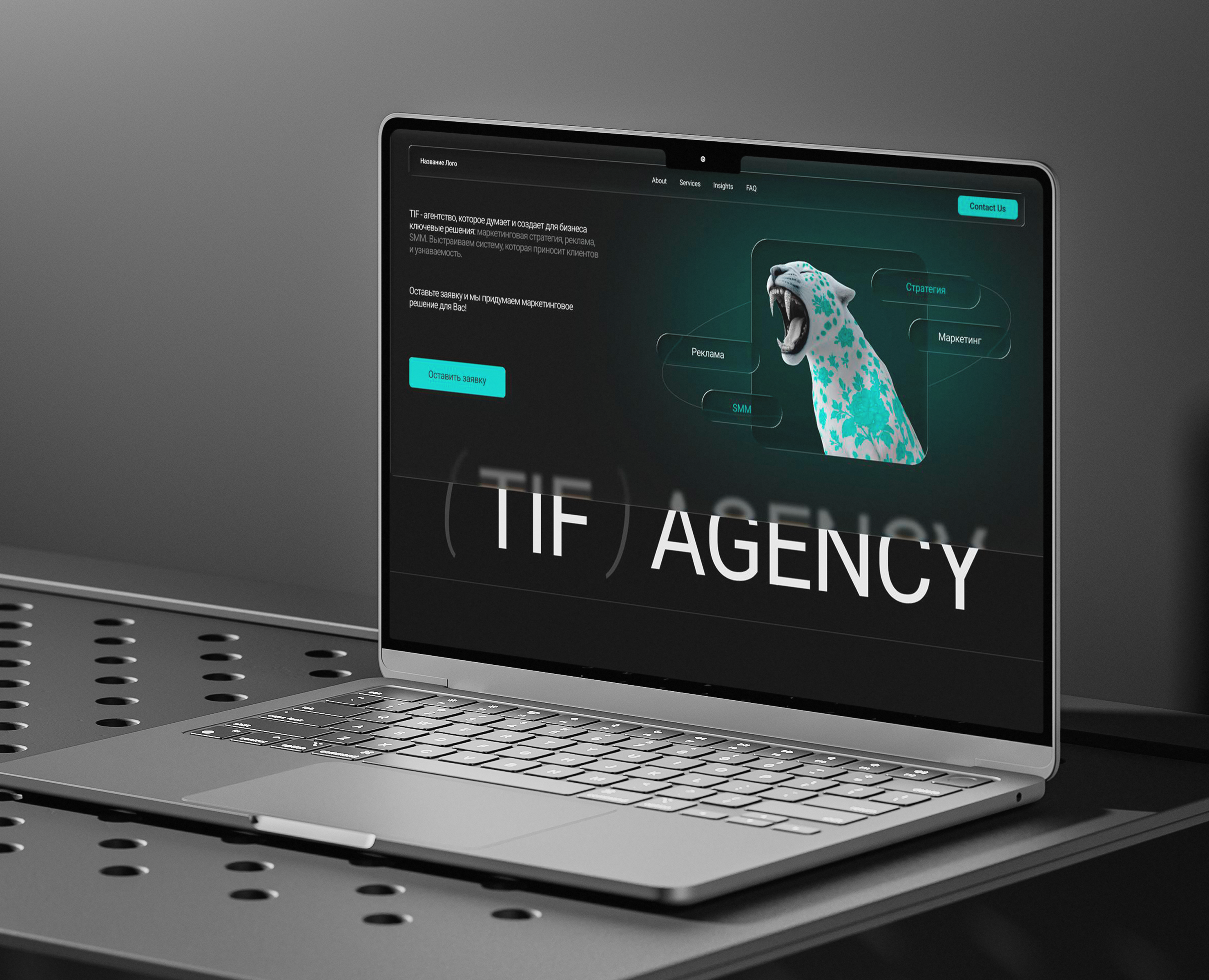 TIF Agency WebSite — Интерфейсы, Брендинг на Dprofile