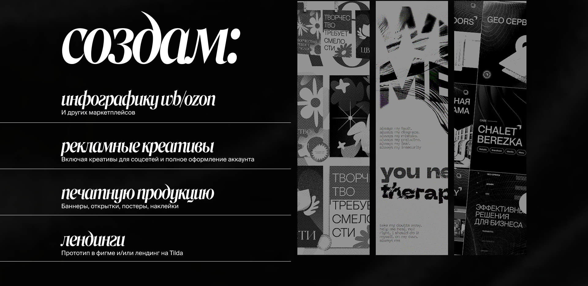 My little portfolio — Изображение №2 — Брендинг, Графика на Dprofile