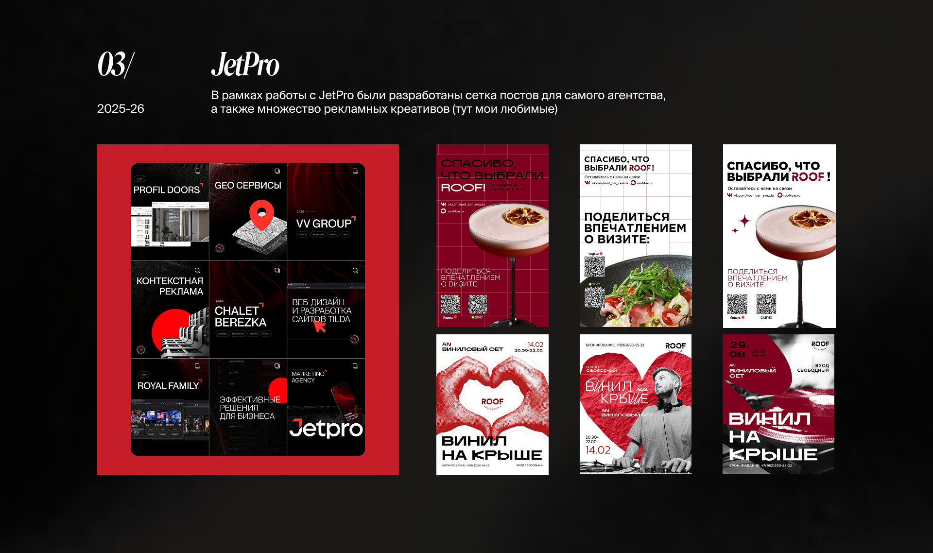 My little portfolio — Изображение №5 — Брендинг, Графика на Dprofile