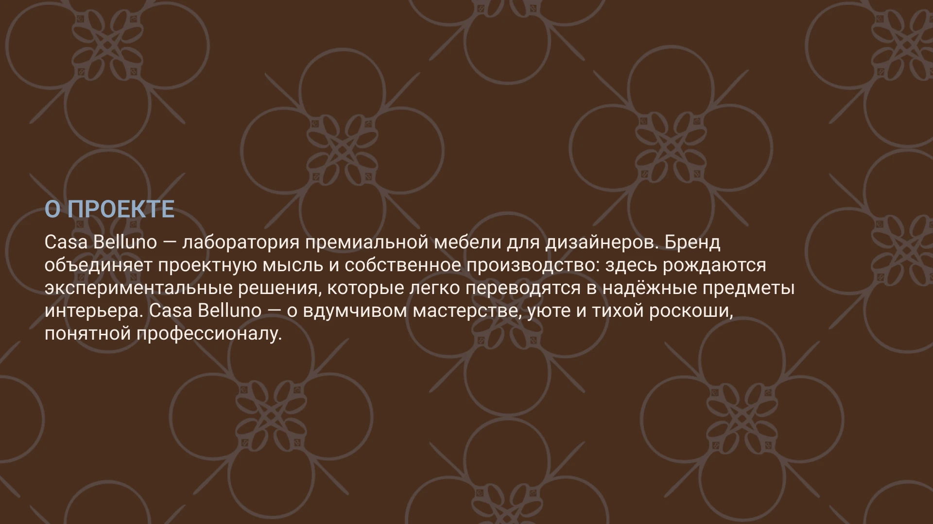 Casa Belluno Brand identity — Изображение №2 — Брендинг на Dprofile