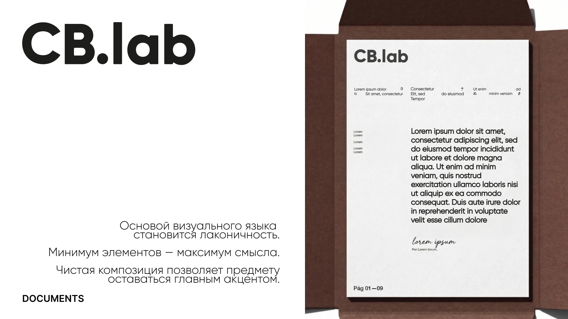 Brand identity for furniture atelier — Изображение №9 — Брендинг на Dprofile