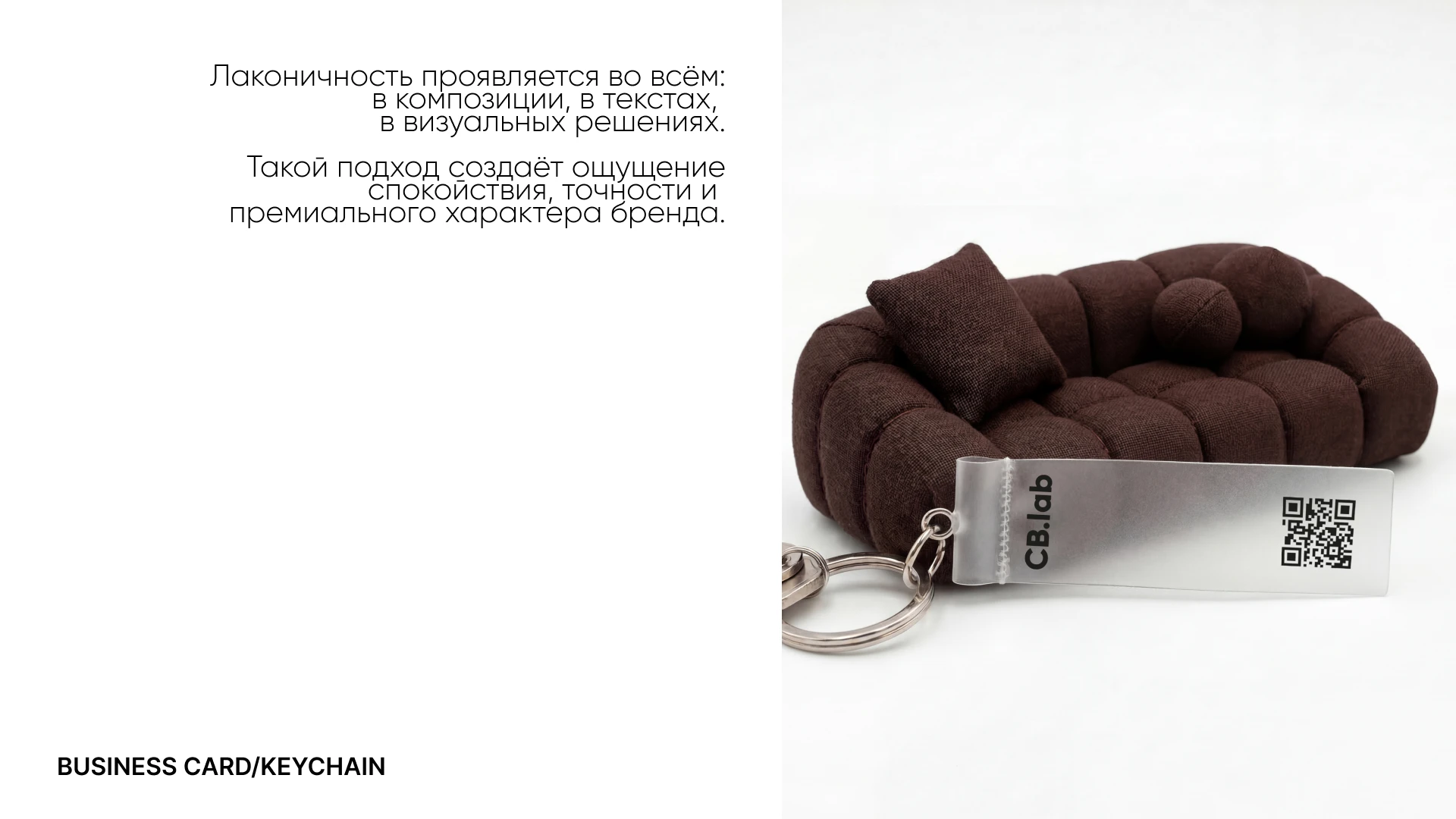 Brand identity for furniture atelier — Изображение №11 — Брендинг на Dprofile