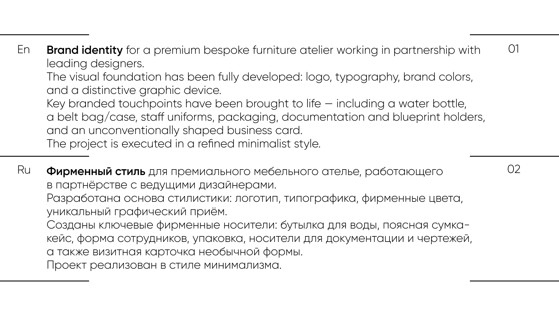 Brand identity for furniture atelier — Изображение №2 — Брендинг на Dprofile