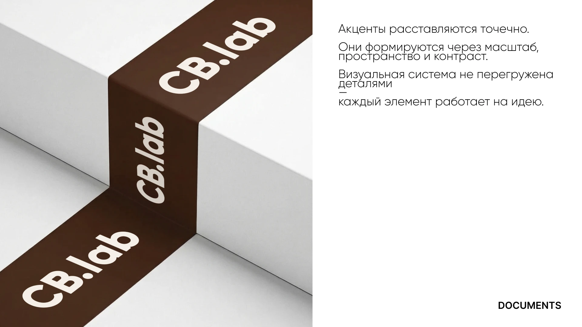 Brand identity for furniture atelier — Изображение №10 — Брендинг на Dprofile