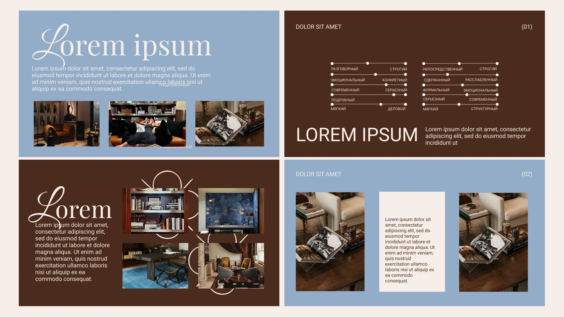 Casa Belluno Brand identity — Изображение №13 — Брендинг на Dprofile