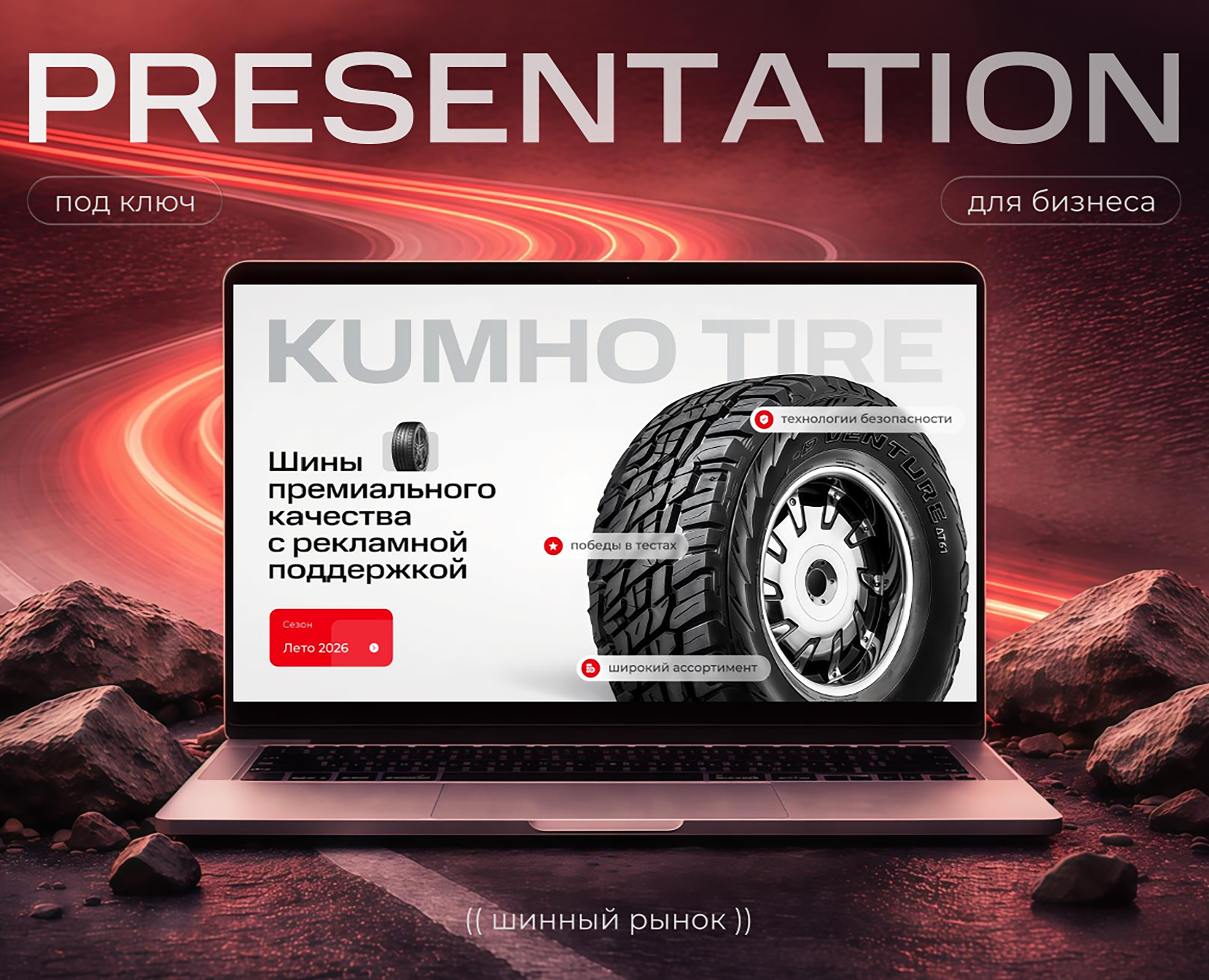 Презентация, presentation, презентация для бизнеса — Графика, Маркетинг на Dprofile