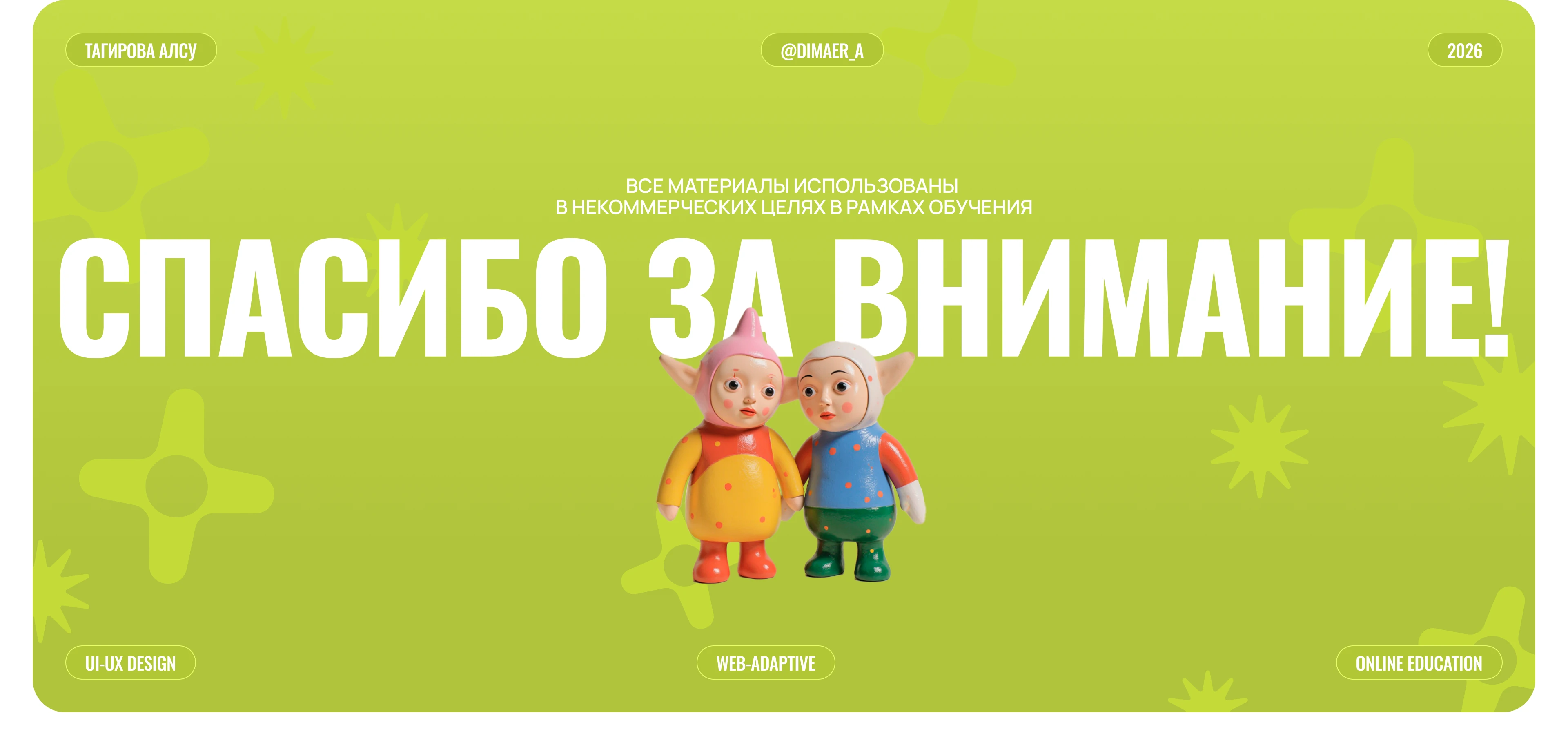 Fluento Онлайн платформа для изучения английского языка — Изображение №11 — Интерфейсы на Dprofile