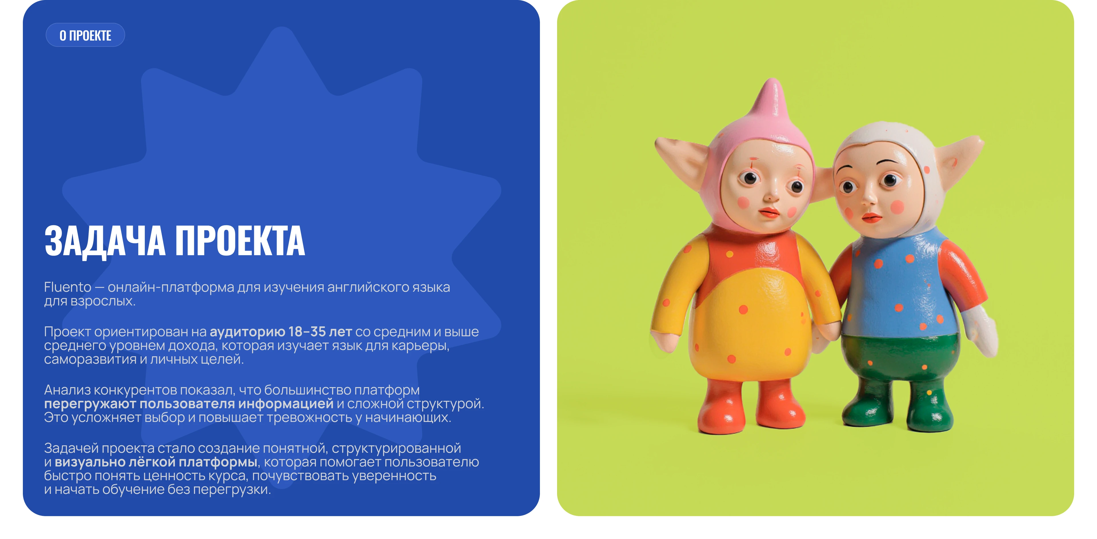 Fluento Онлайн платформа для изучения английского языка — Изображение №2 — Интерфейсы на Dprofile