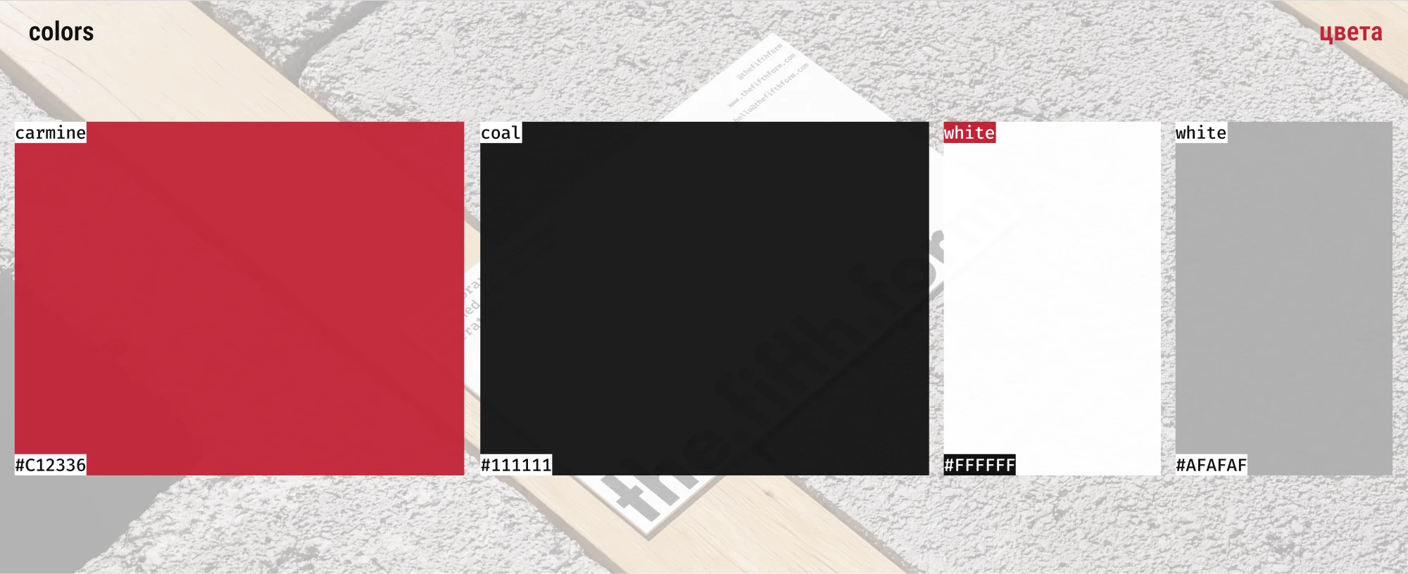 The Fifth Form — Лендинг для fashion-бренда одежды — Изображение №3 — Интерфейсы на Dprofile