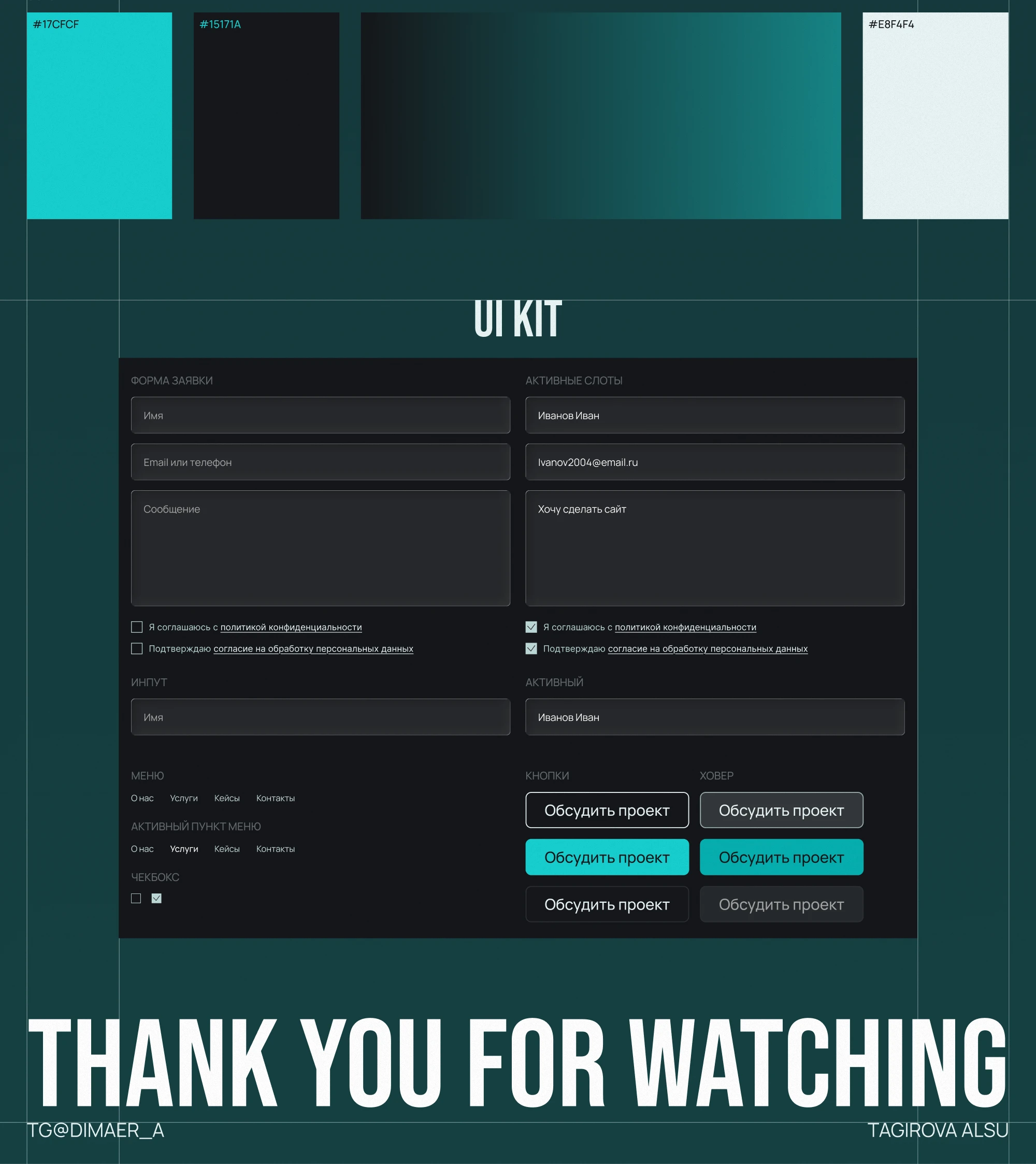 Website for digital product studio HABRIX — Изображение №8 — Интерфейсы на Dprofile