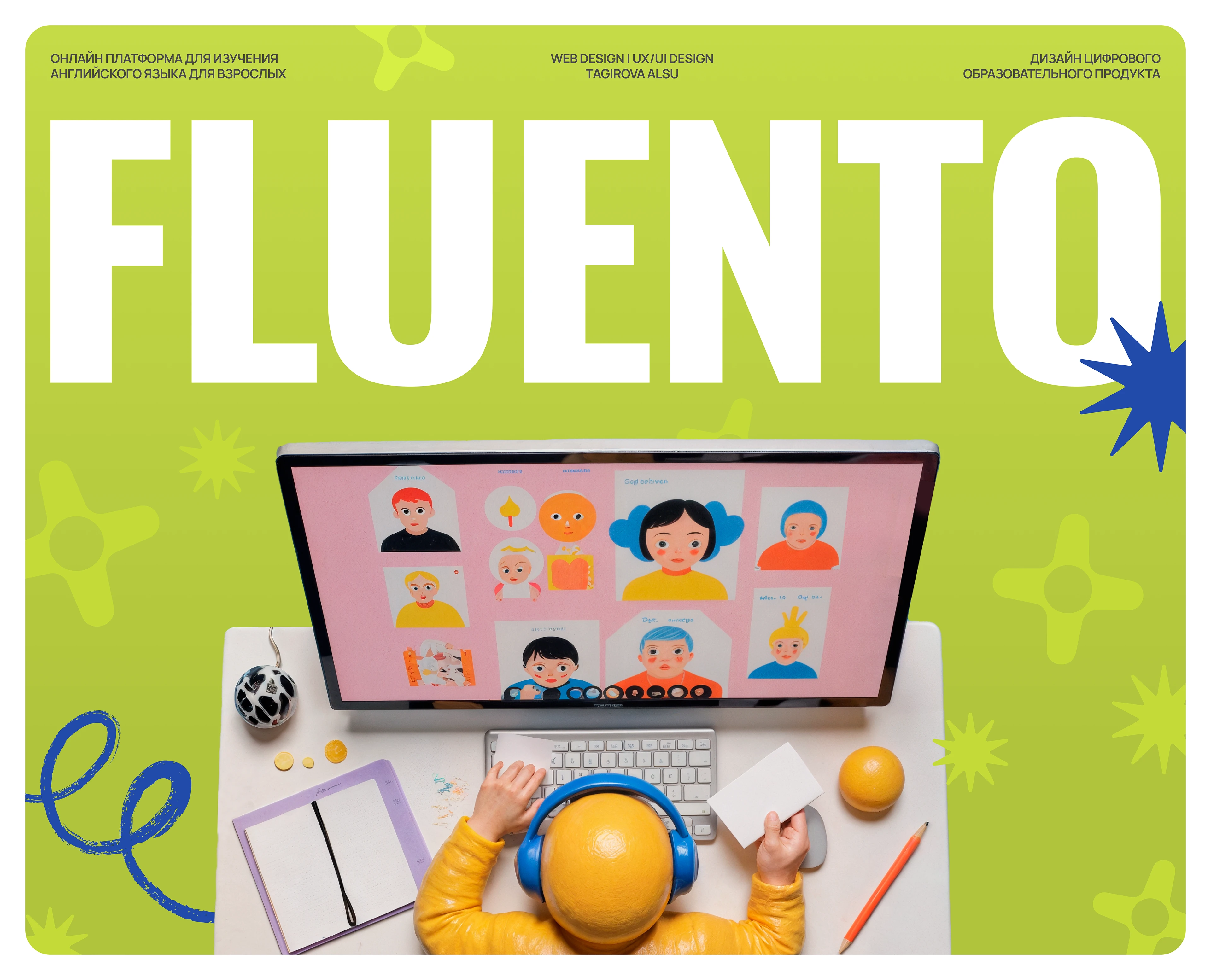 Fluento Онлайн платформа для изучения английского языка — Изображение №1 — Интерфейсы на Dprofile