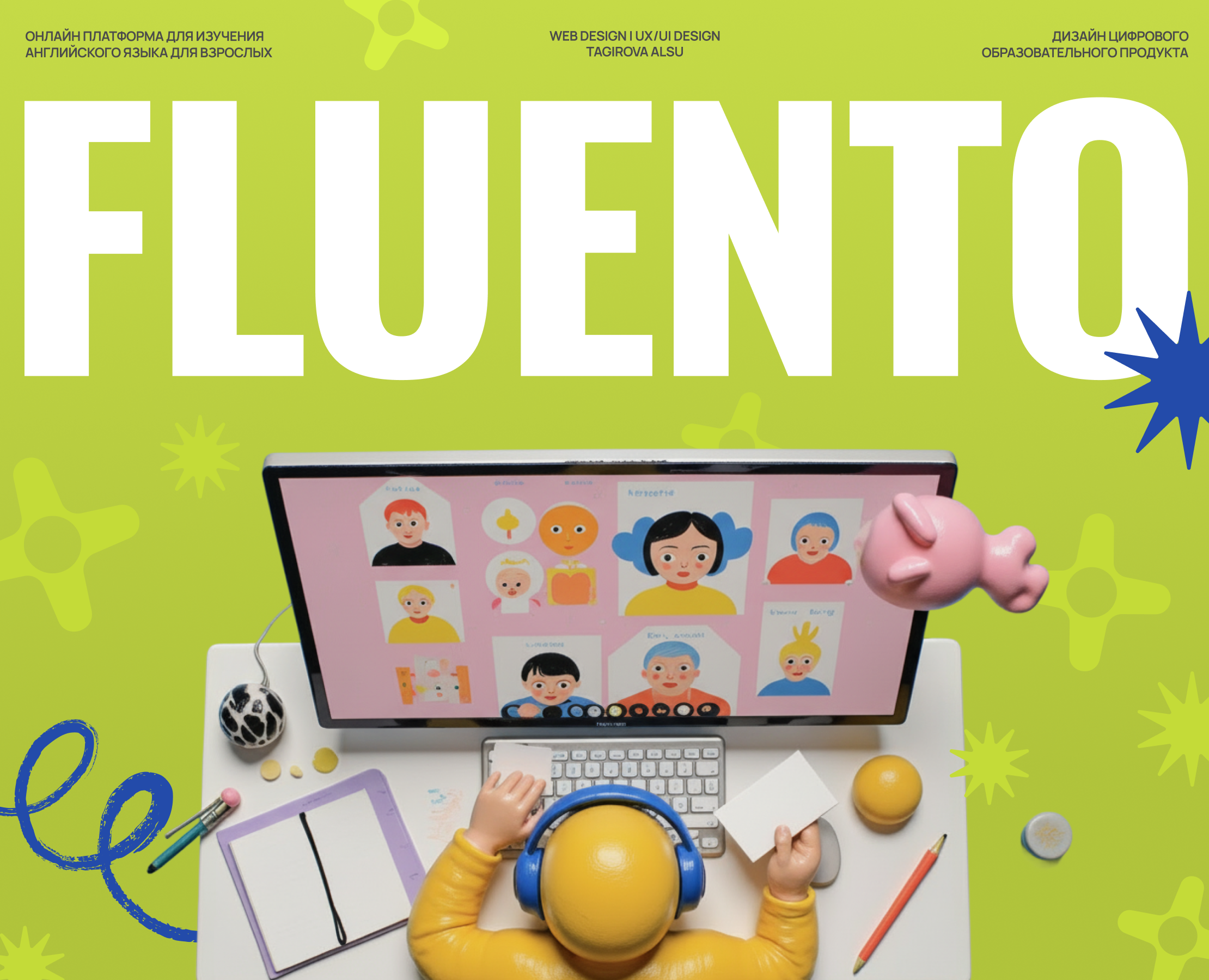 Fluento Онлайн платформа для изучения английского языка — Интерфейсы на Dprofile