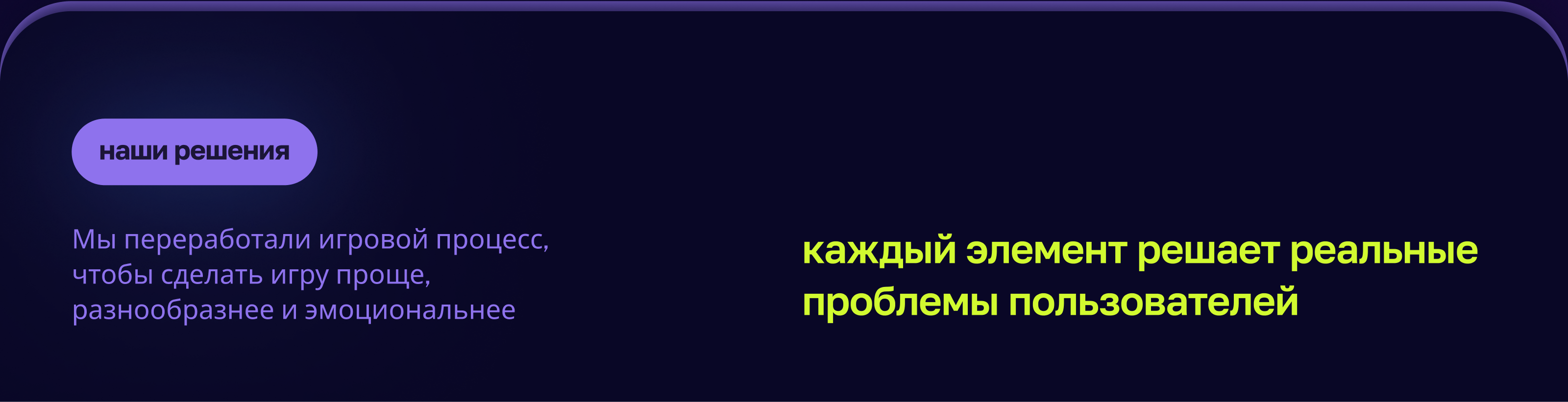 Алиас – переросмысление классической игры "угадай слово" — Изображение №4 — Интерфейсы на Dprofile