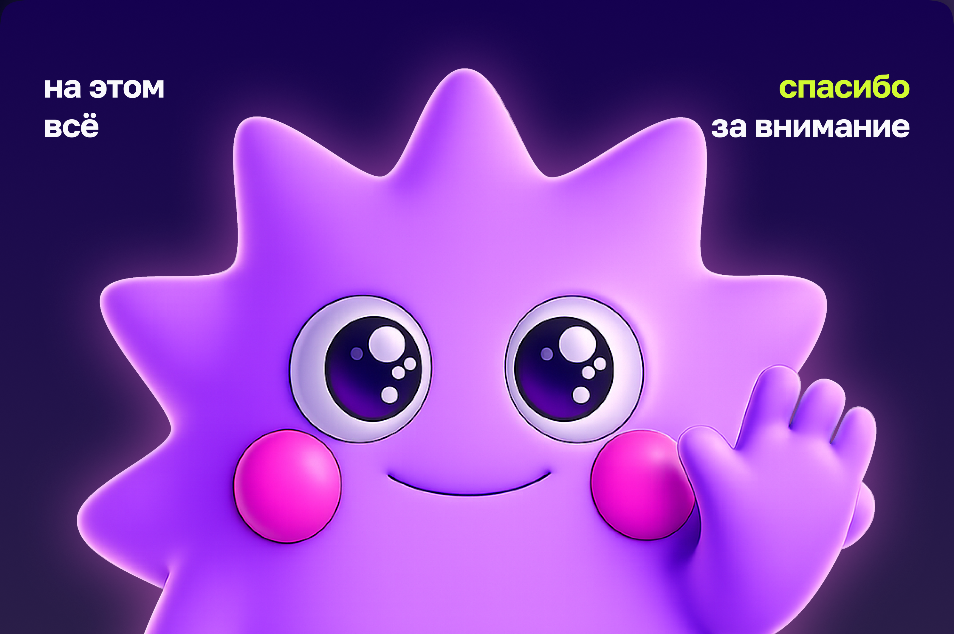 Алиас – переросмысление классической игры "угадай слово" — Изображение №10 — Интерфейсы на Dprofile
