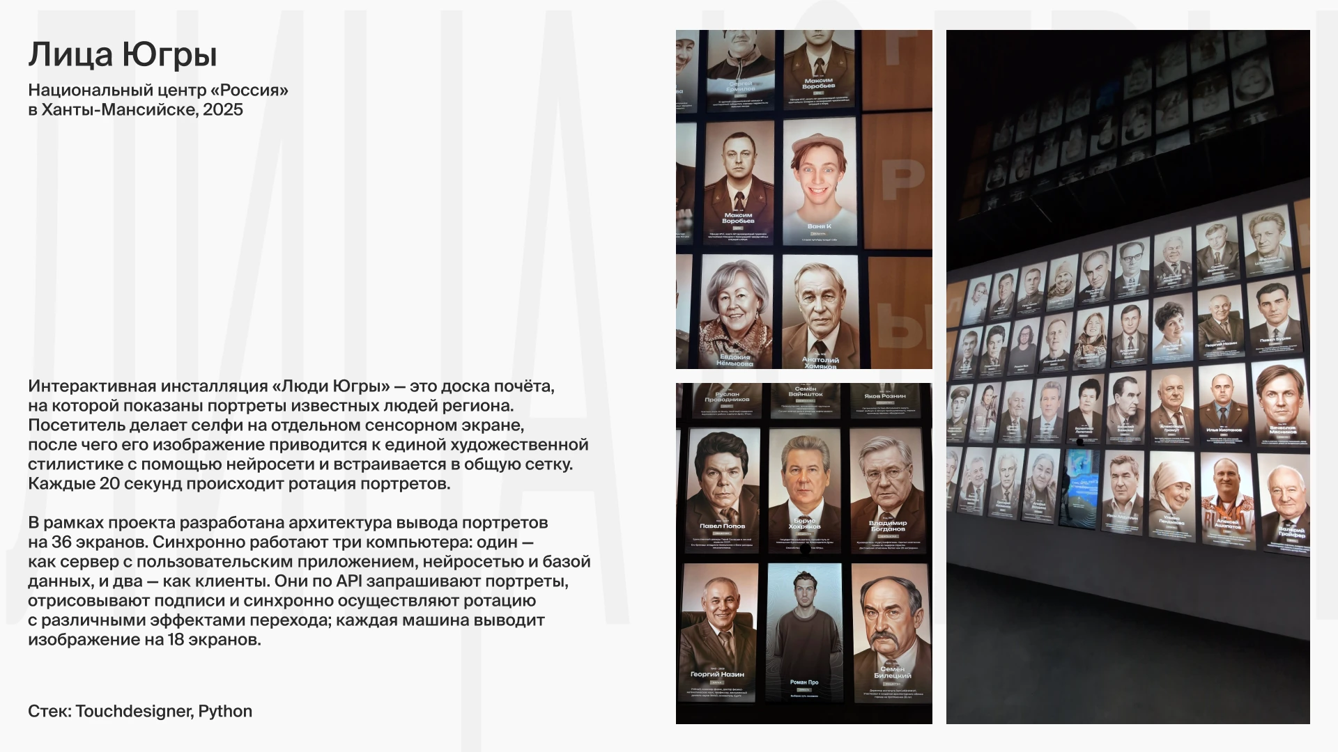 портфолио :: иван кравчук — Изображение №3 — 3D на Dprofile