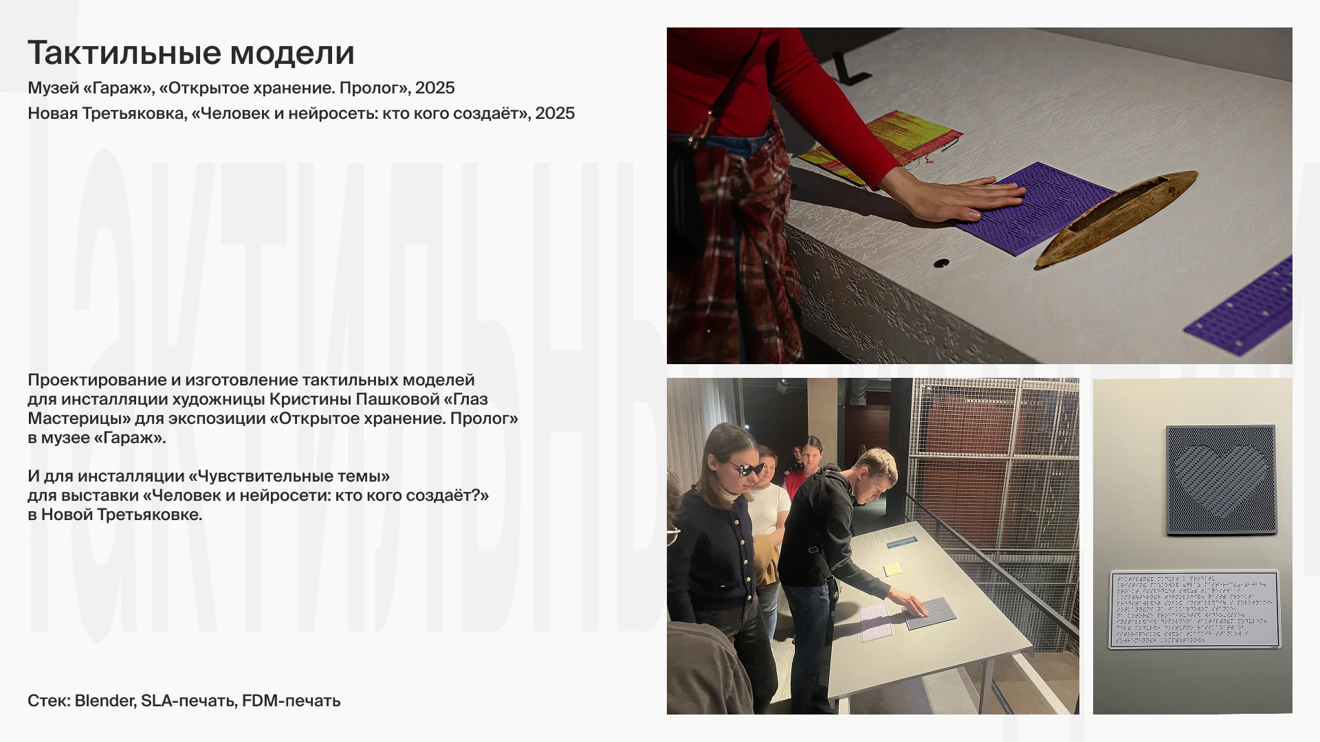 портфолио :: иван кравчук — Изображение №9 — 3D на Dprofile