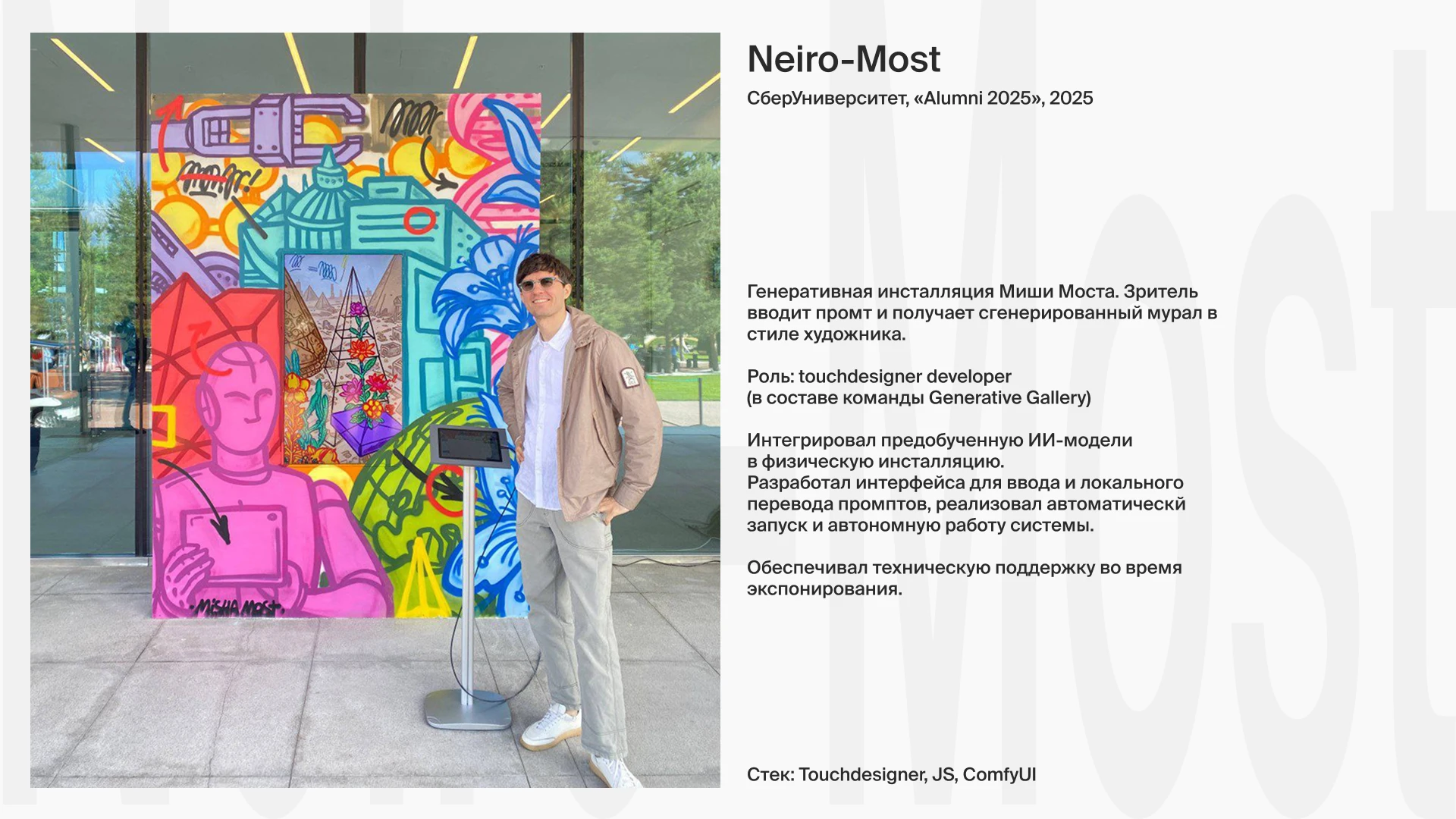 портфолио :: иван кравчук — Изображение №4 — 3D на Dprofile