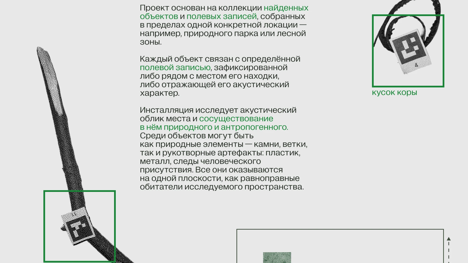 Soundscape Console — Изображение №2 — 3D, Архитектура на Dprofile