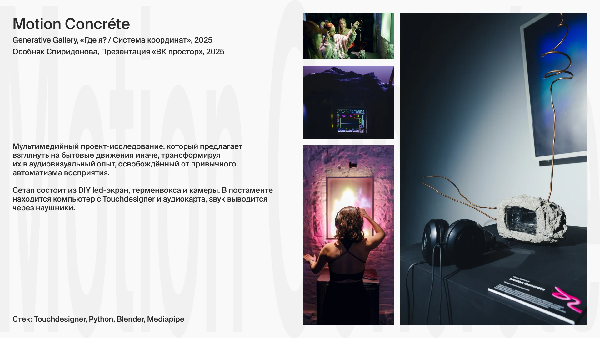 портфолио :: иван кравчук — Изображение №5 — 3D на Dprofile