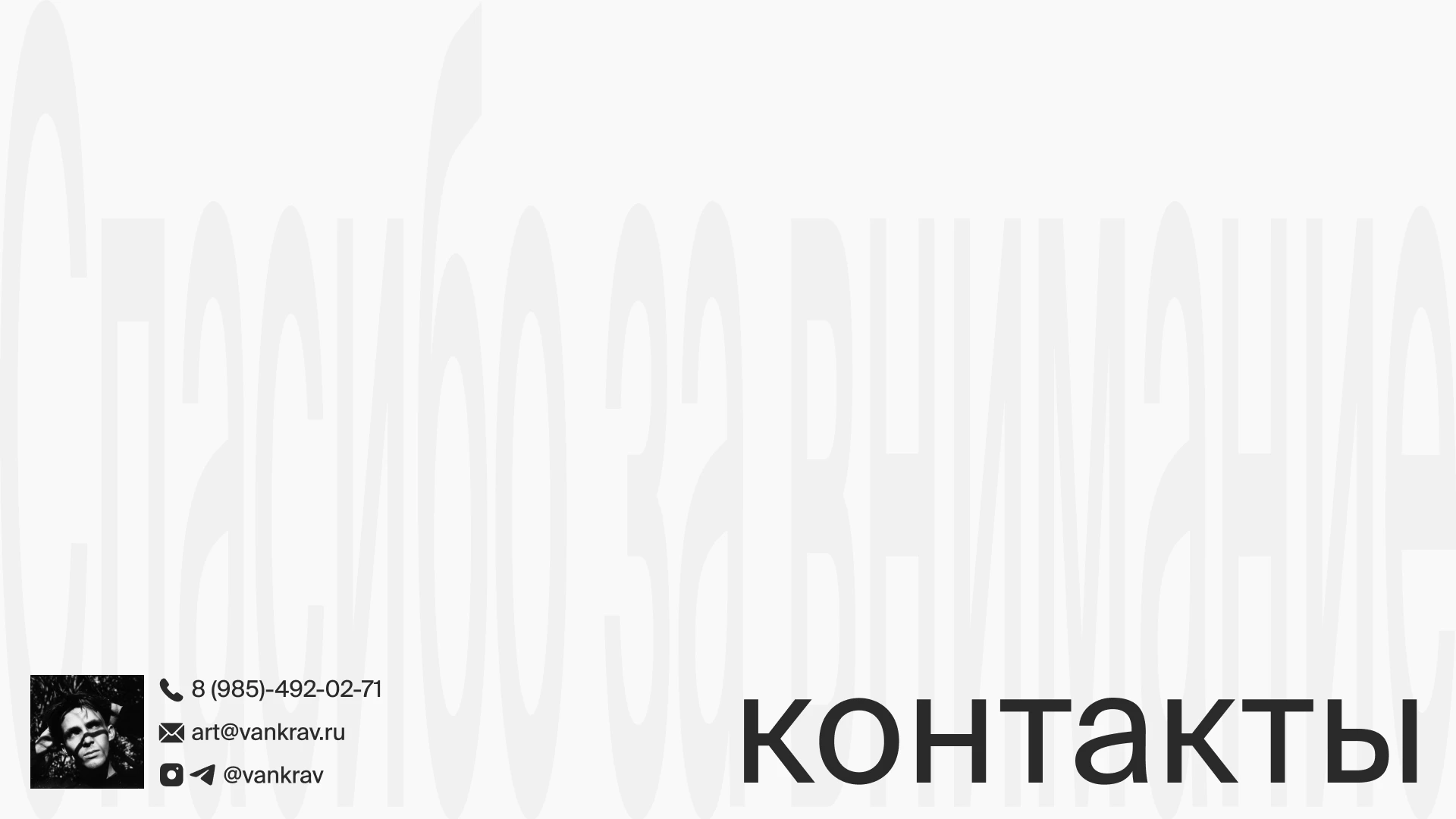 портфолио :: иван кравчук — Изображение №10 — 3D на Dprofile