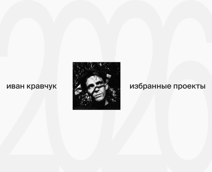 портфолио :: иван кравчук — 3D на Dprofile