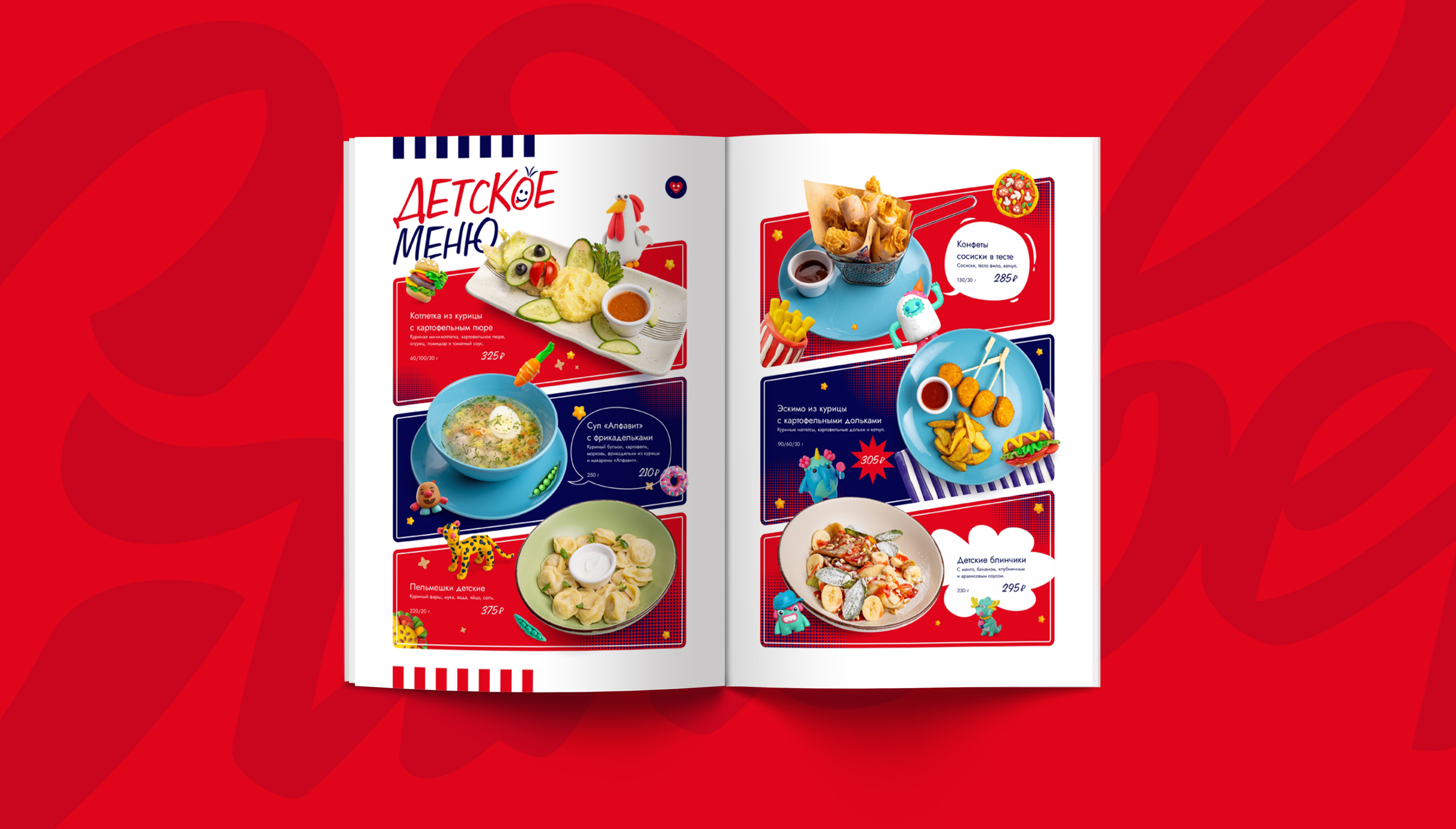 Pizzeria Silver | Пиццерия | Branding | Брендинг | Menu — Изображение №32 — Брендинг, Иллюстрация на Dprofile