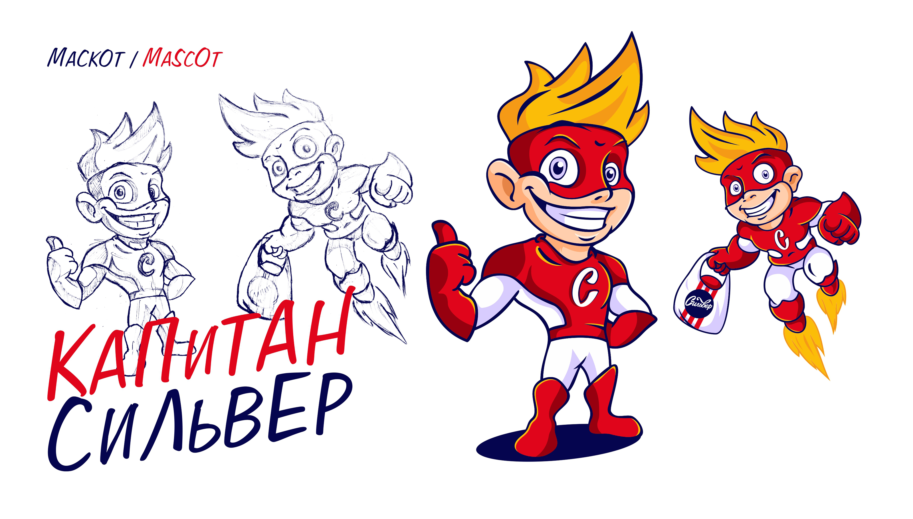 Pizzeria Silver | Пиццерия | Branding | Брендинг | Menu — Изображение №4 — Брендинг, Иллюстрация на Dprofile