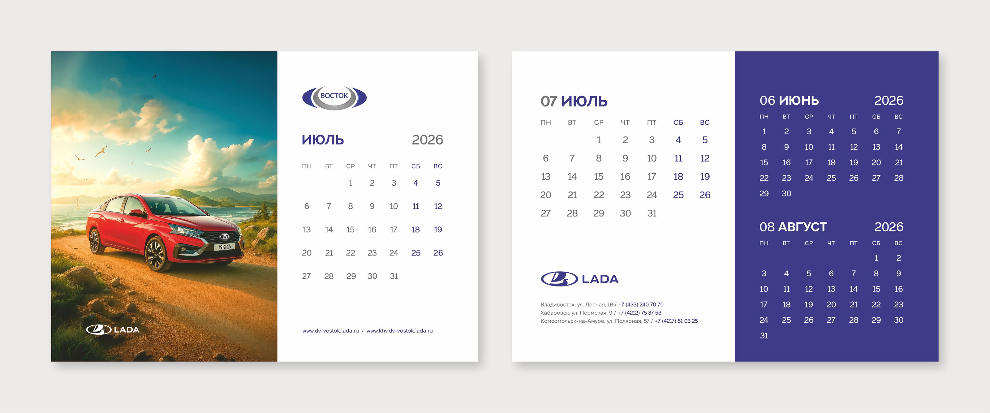Календарь | Calendar — Изображение №17 — Брендинг, Графика на Dprofile