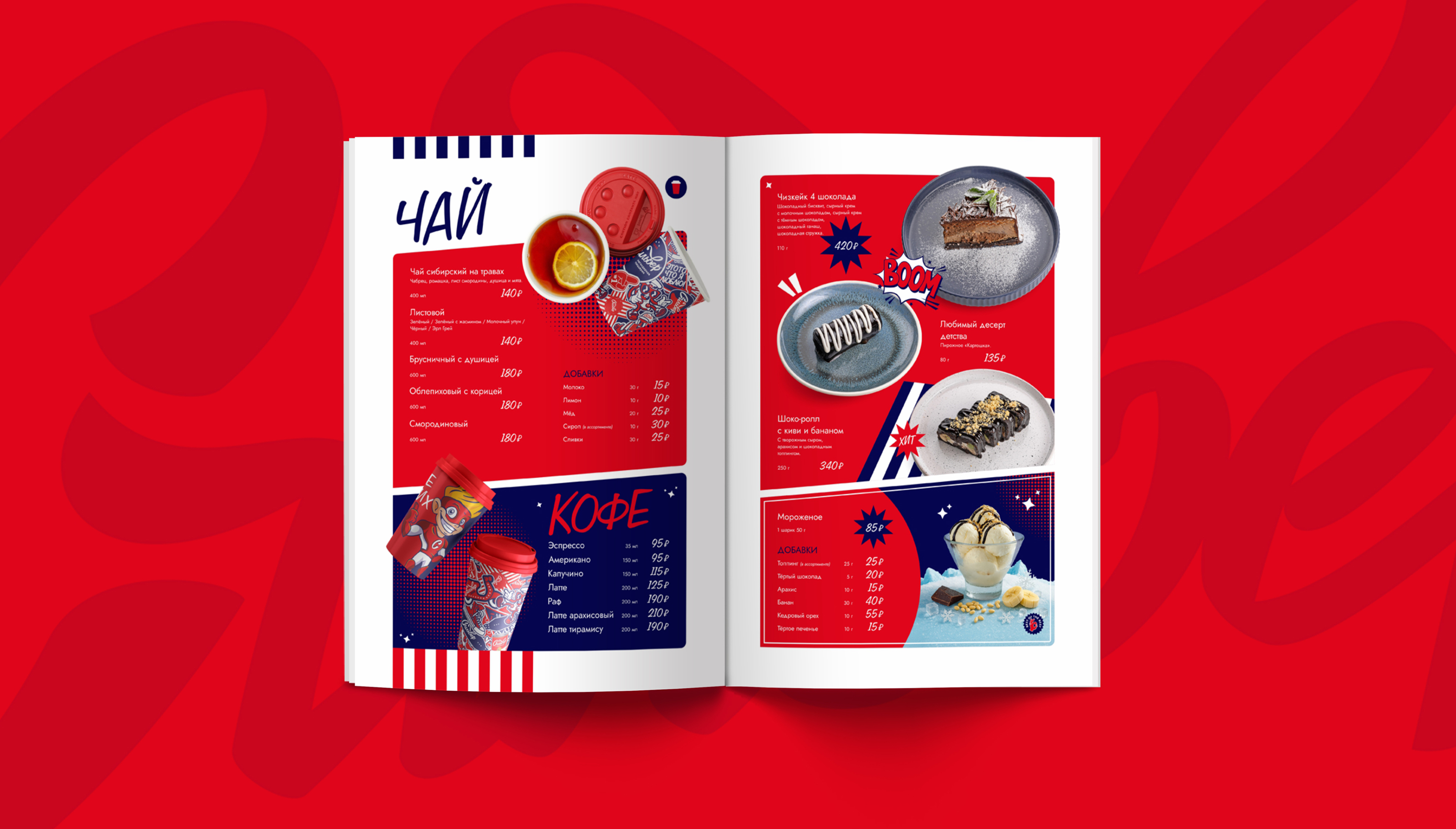 Pizzeria Silver | Пиццерия | Branding | Брендинг | Menu — Изображение №34 — Брендинг, Иллюстрация на Dprofile