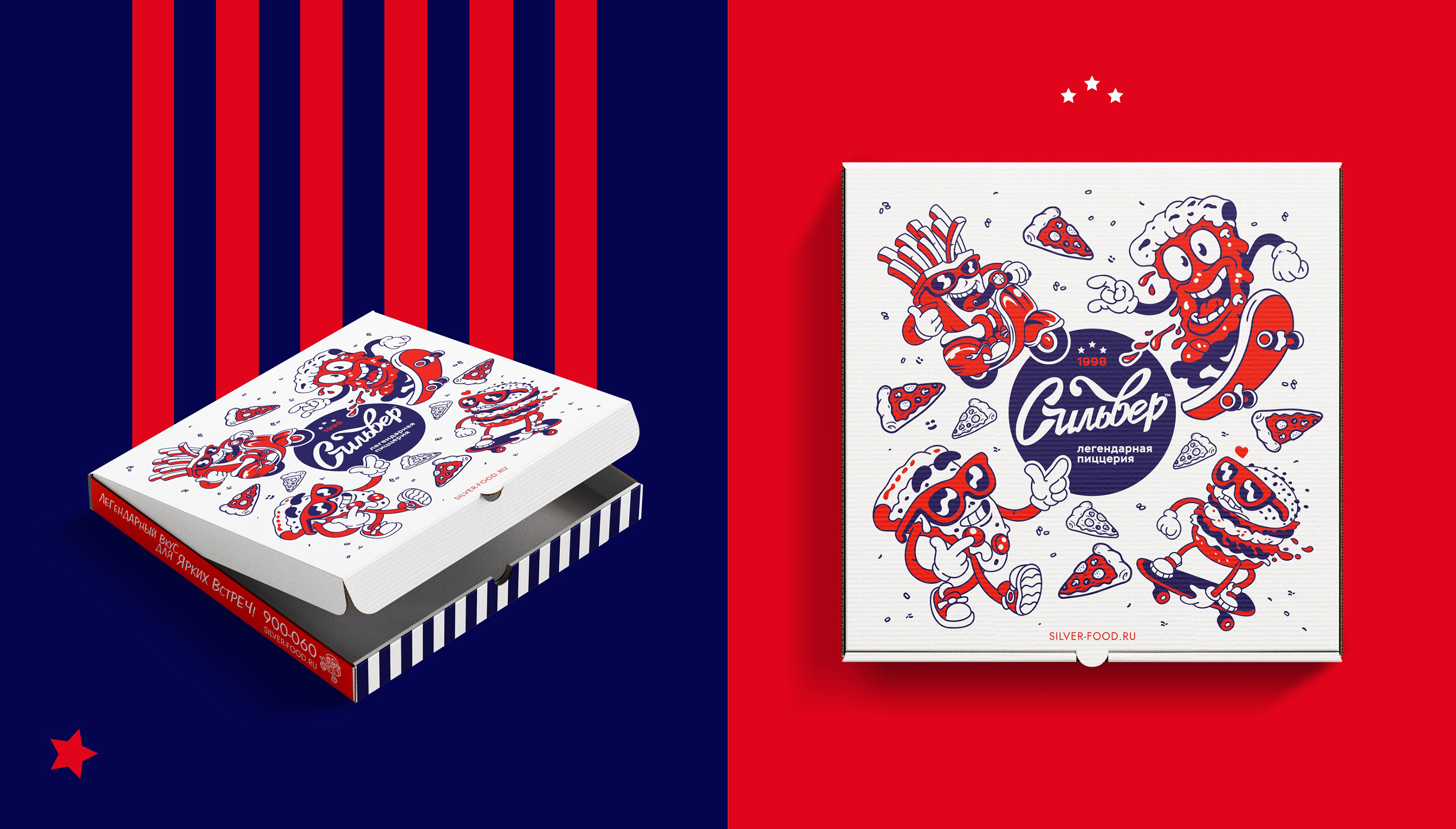 Pizzeria Silver | Пиццерия | Branding | Брендинг | Menu — Изображение №13 — Брендинг, Иллюстрация на Dprofile