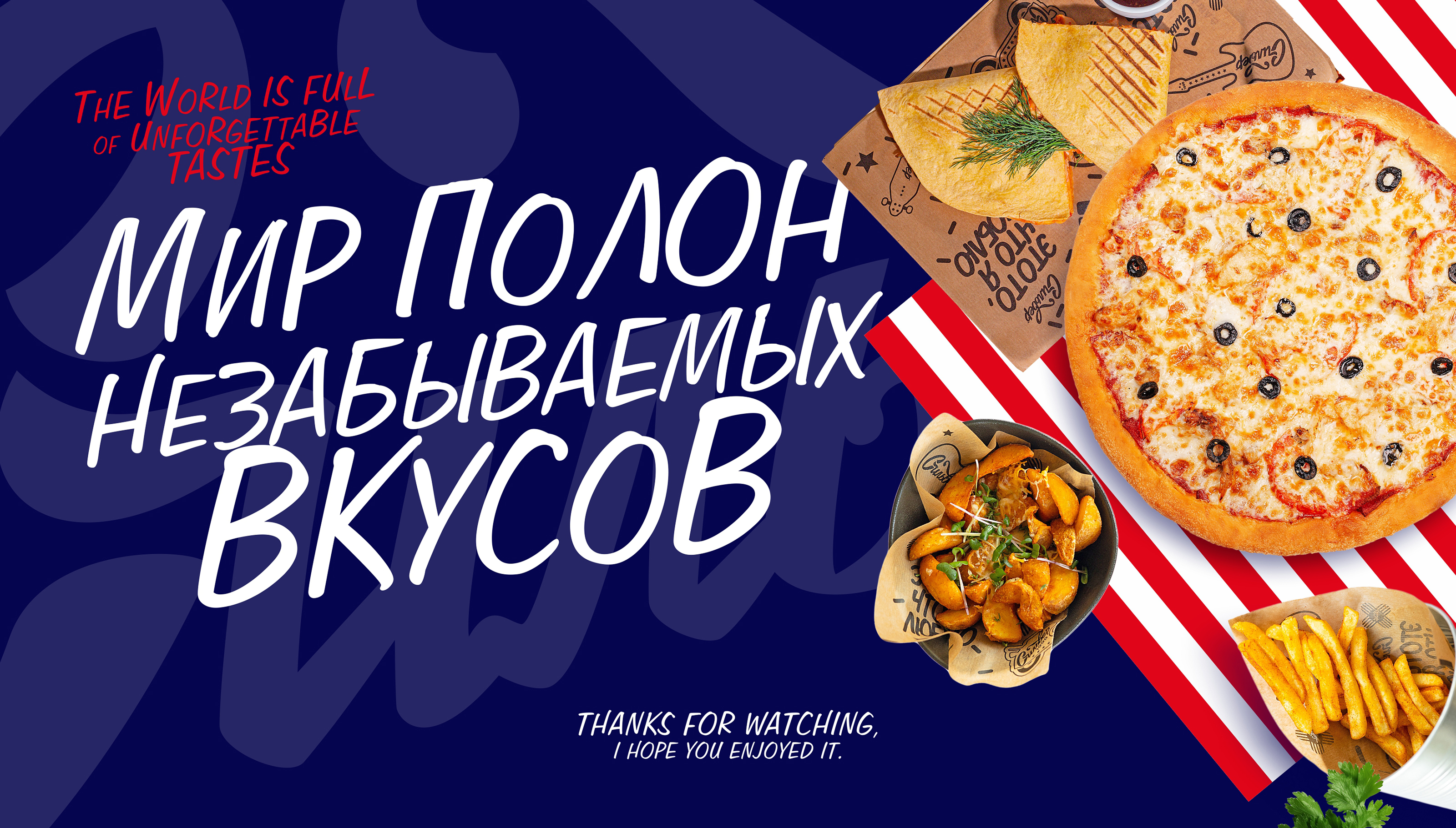 Pizzeria Silver | Пиццерия | Branding | Брендинг | Menu — Изображение №63 — Брендинг, Иллюстрация на Dprofile