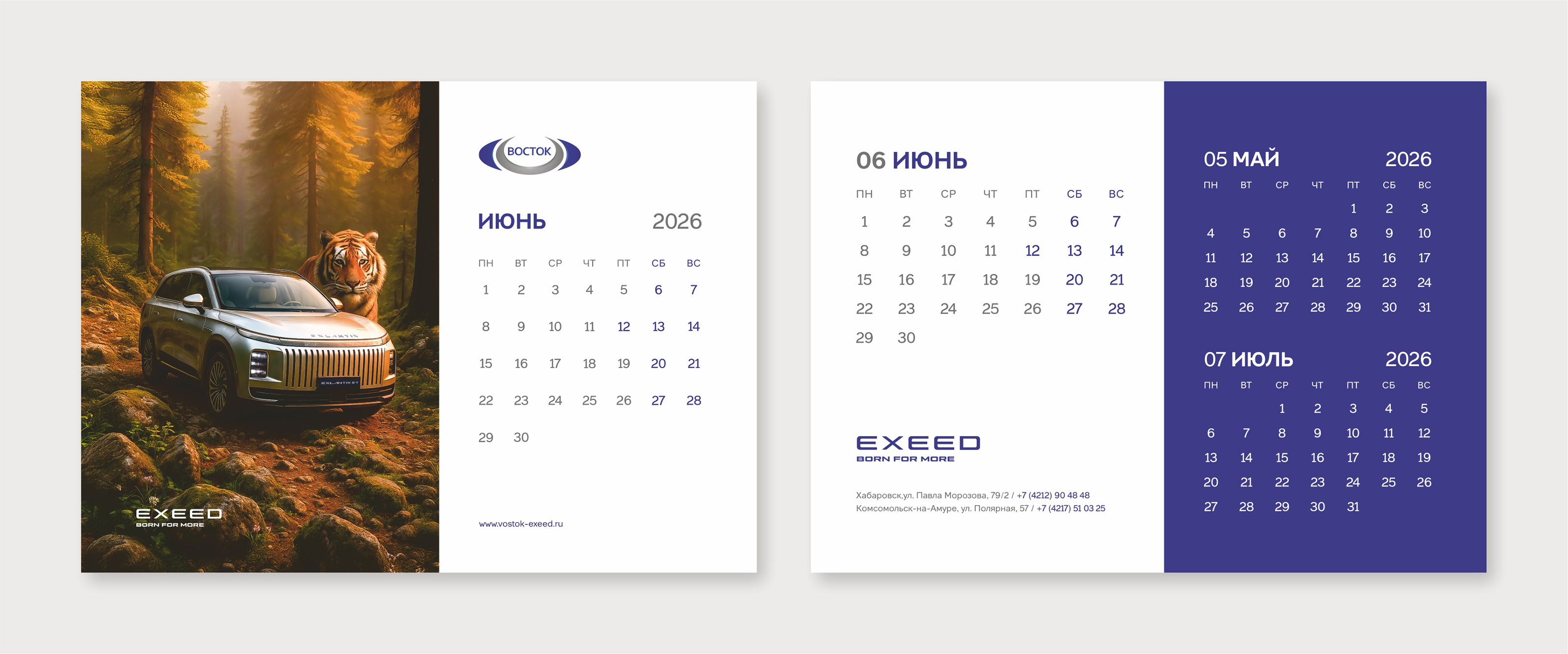 Календарь | Calendar — Изображение №16 — Брендинг, Графика на Dprofile