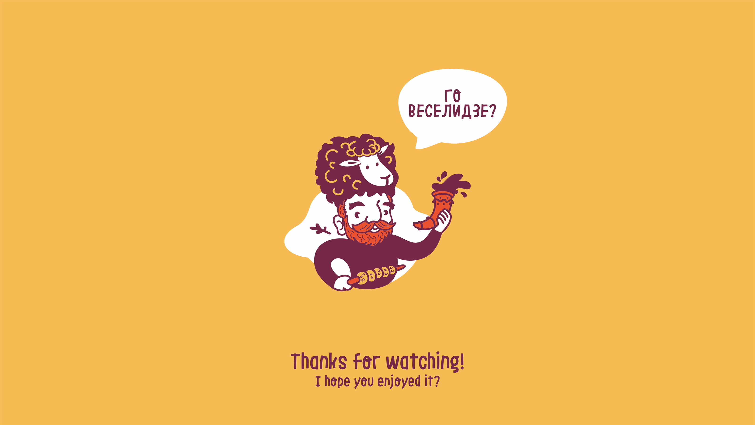 Ван Гоги / Грузинское кафе — Изображение №19 — Брендинг на Dprofile