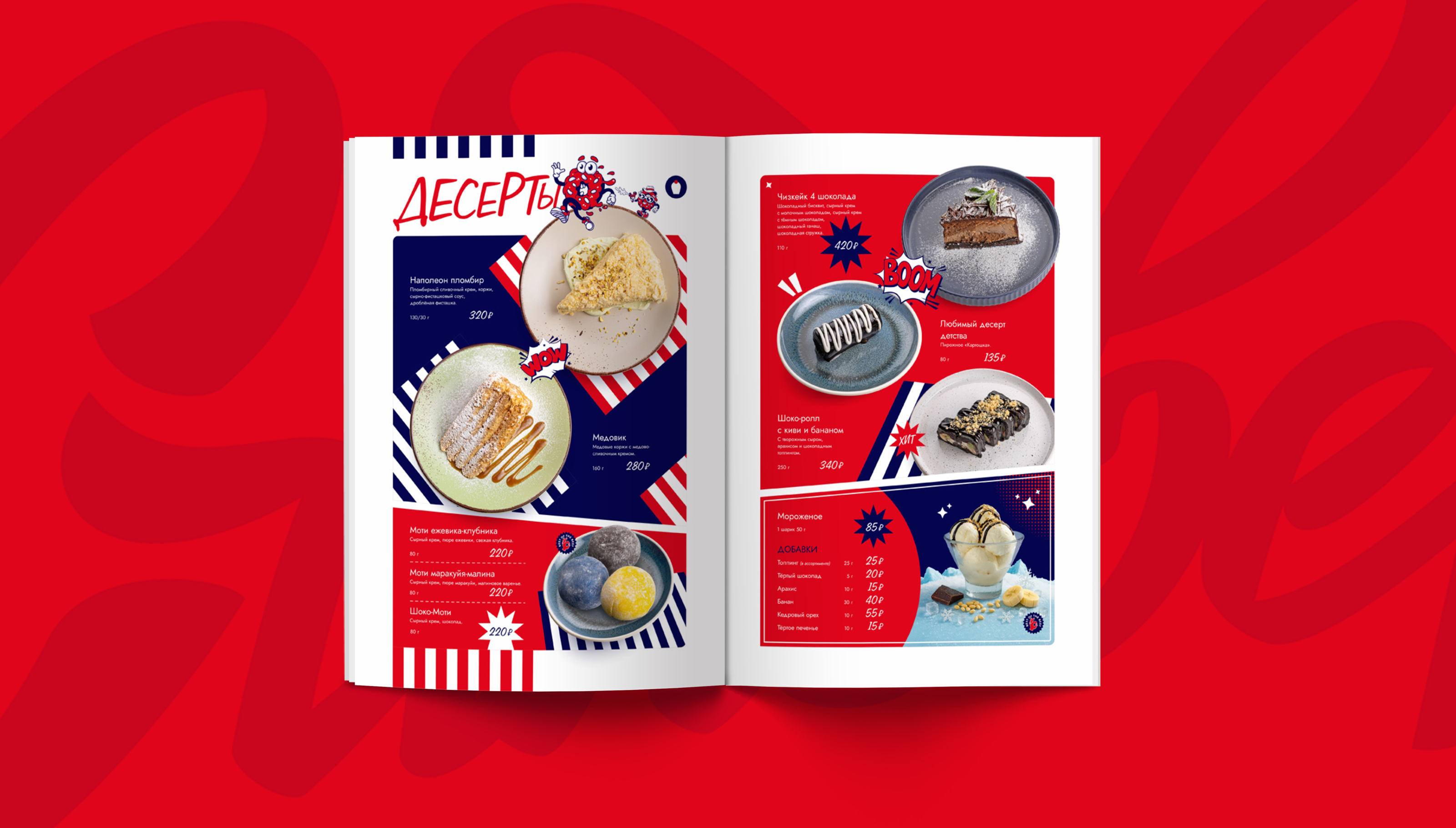 Pizzeria Silver | Пиццерия | Branding | Брендинг | Menu — Изображение №33 — Брендинг, Иллюстрация на Dprofile