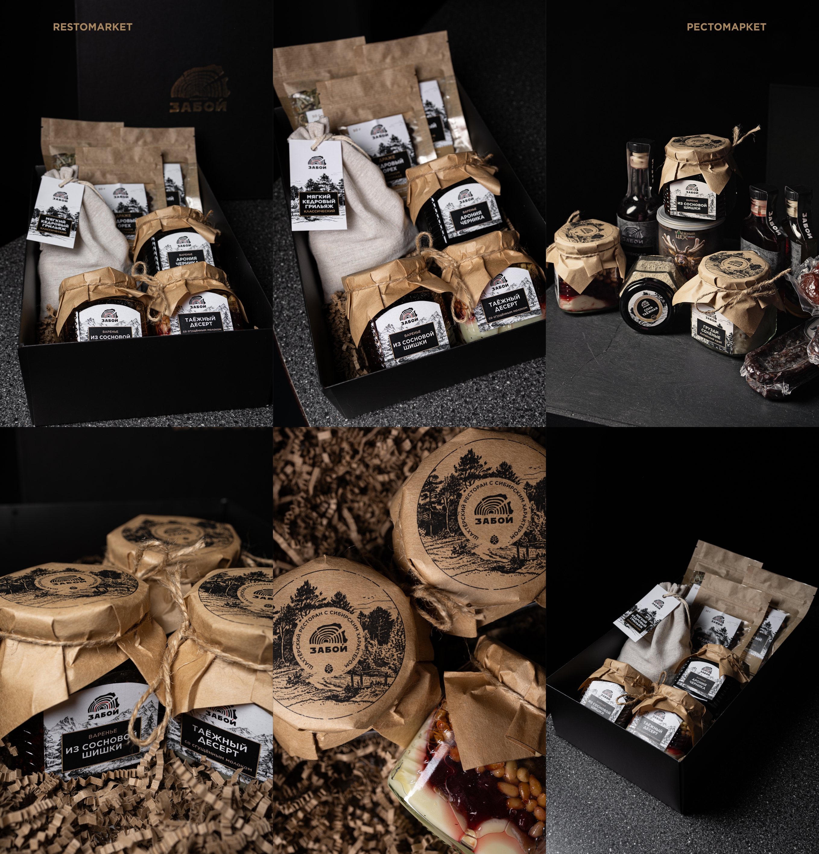 Ресторан «Забой» / Фирменный стиль / Меню — Изображение №19 — Брендинг, Графика на Dprofile