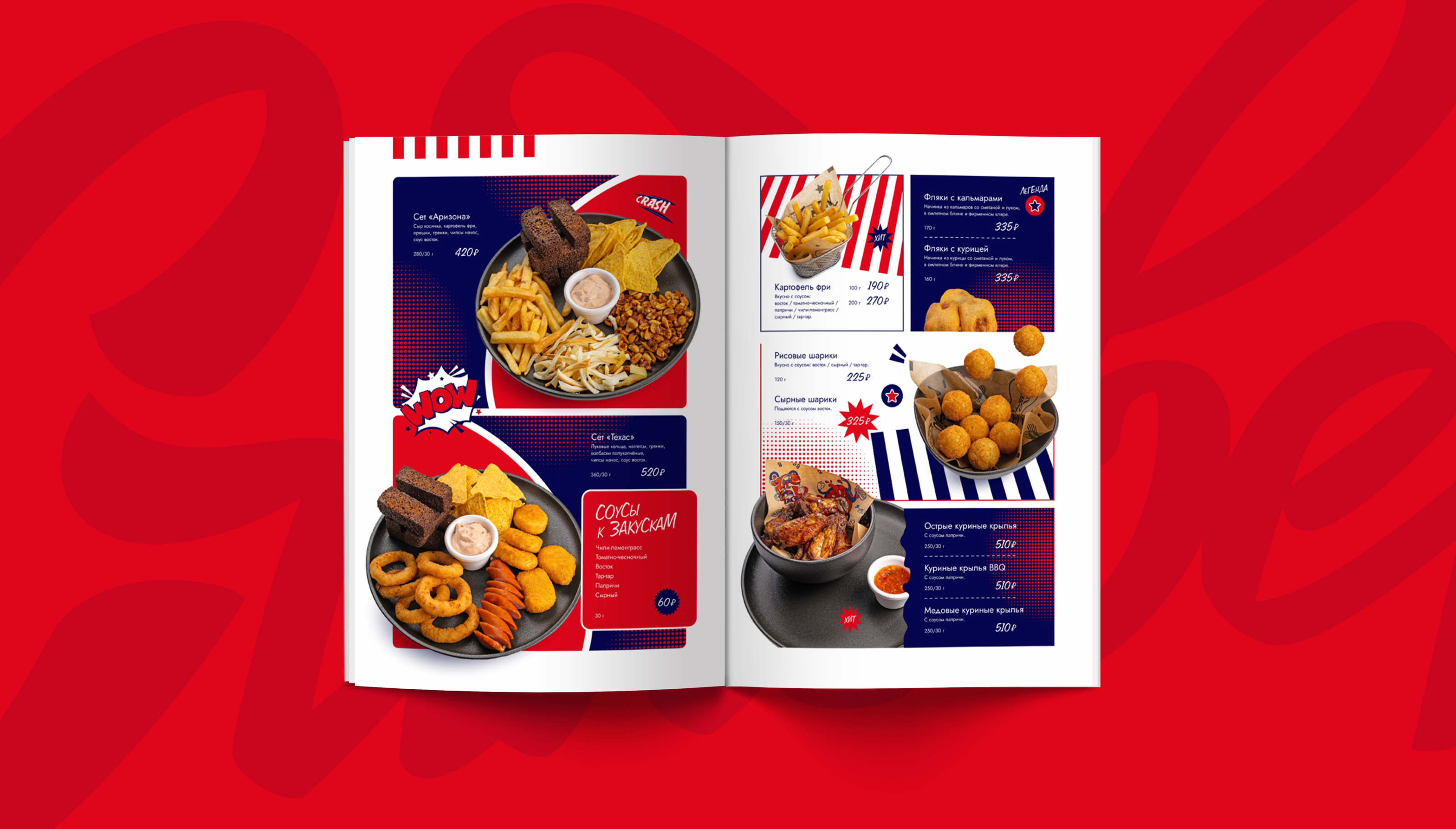 Pizzeria Silver | Пиццерия | Branding | Брендинг | Menu — Изображение №25 — Брендинг, Иллюстрация на Dprofile