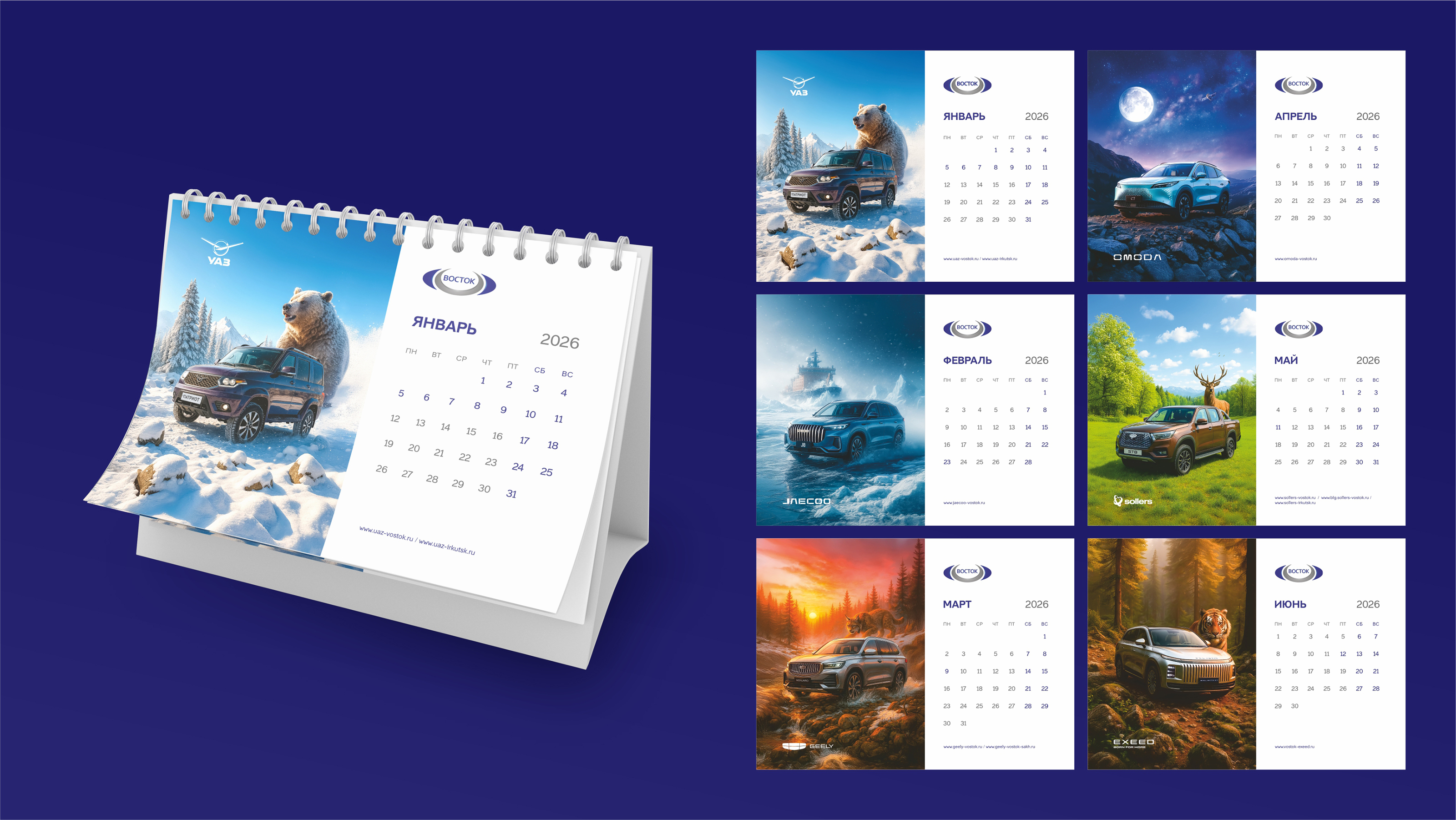 Календарь | Calendar — Изображение №4 — Брендинг, Графика на Dprofile