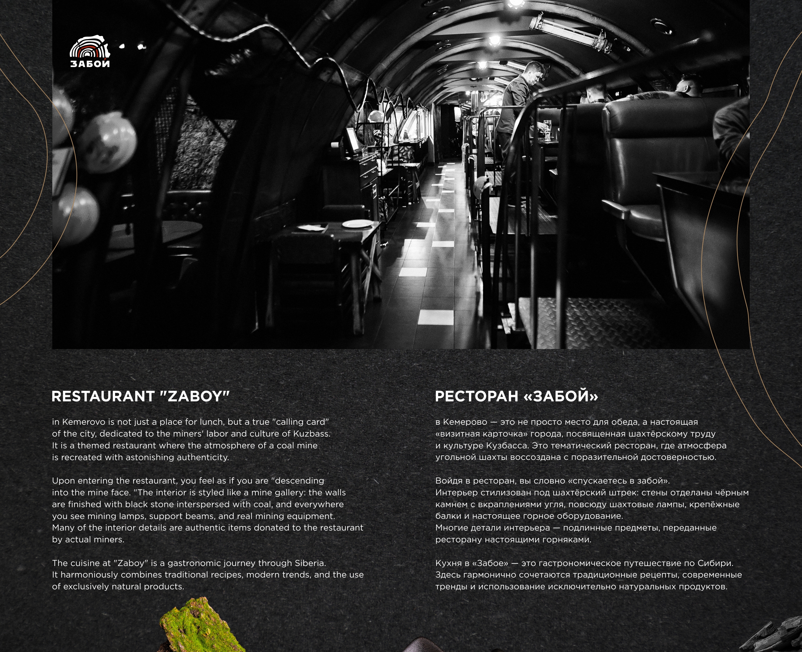 Ресторан «Забой» / Фирменный стиль / Меню — Изображение №2 — Брендинг, Графика на Dprofile