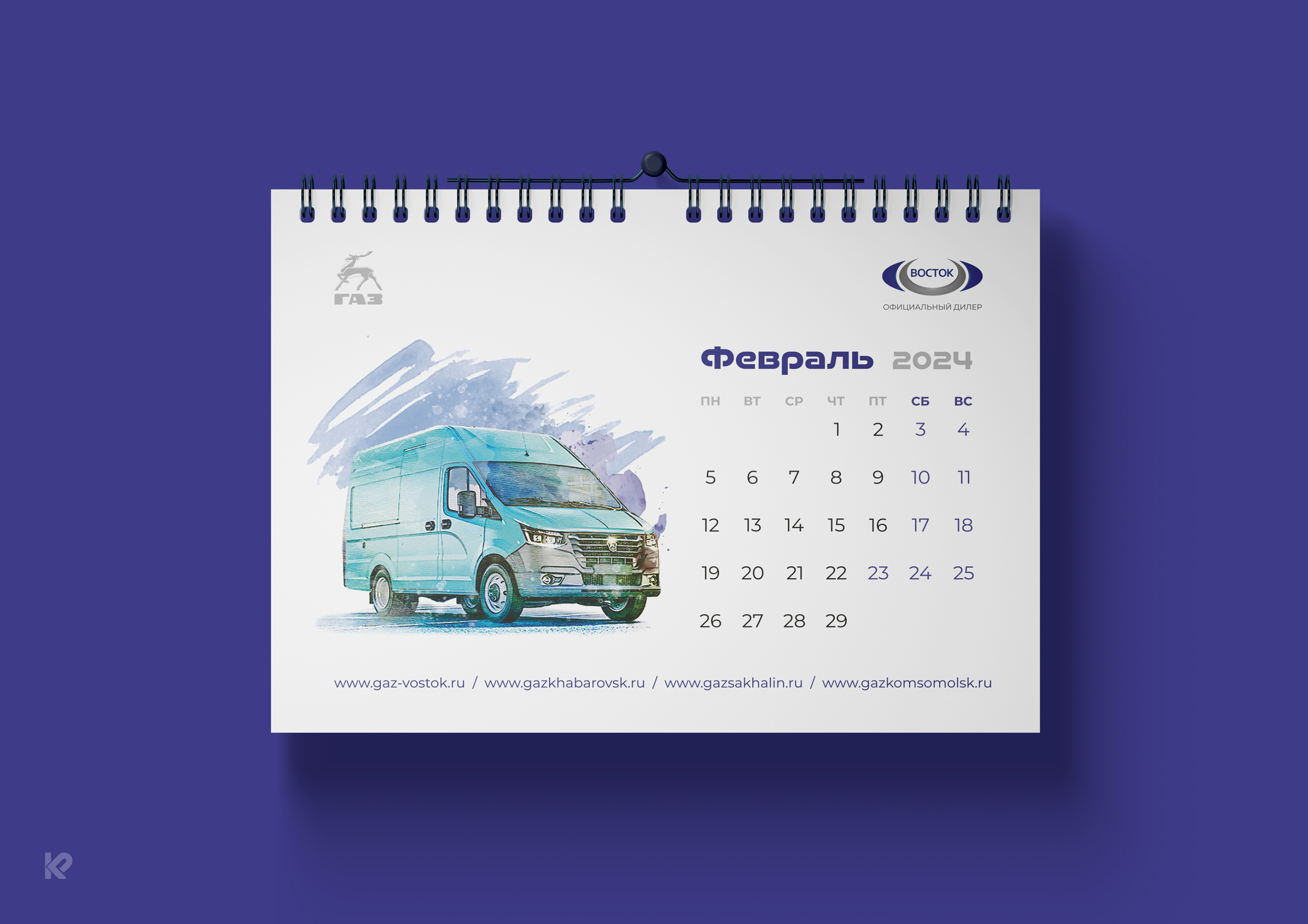 Календарь | Calendar — Изображение №31 — Брендинг, Графика на Dprofile