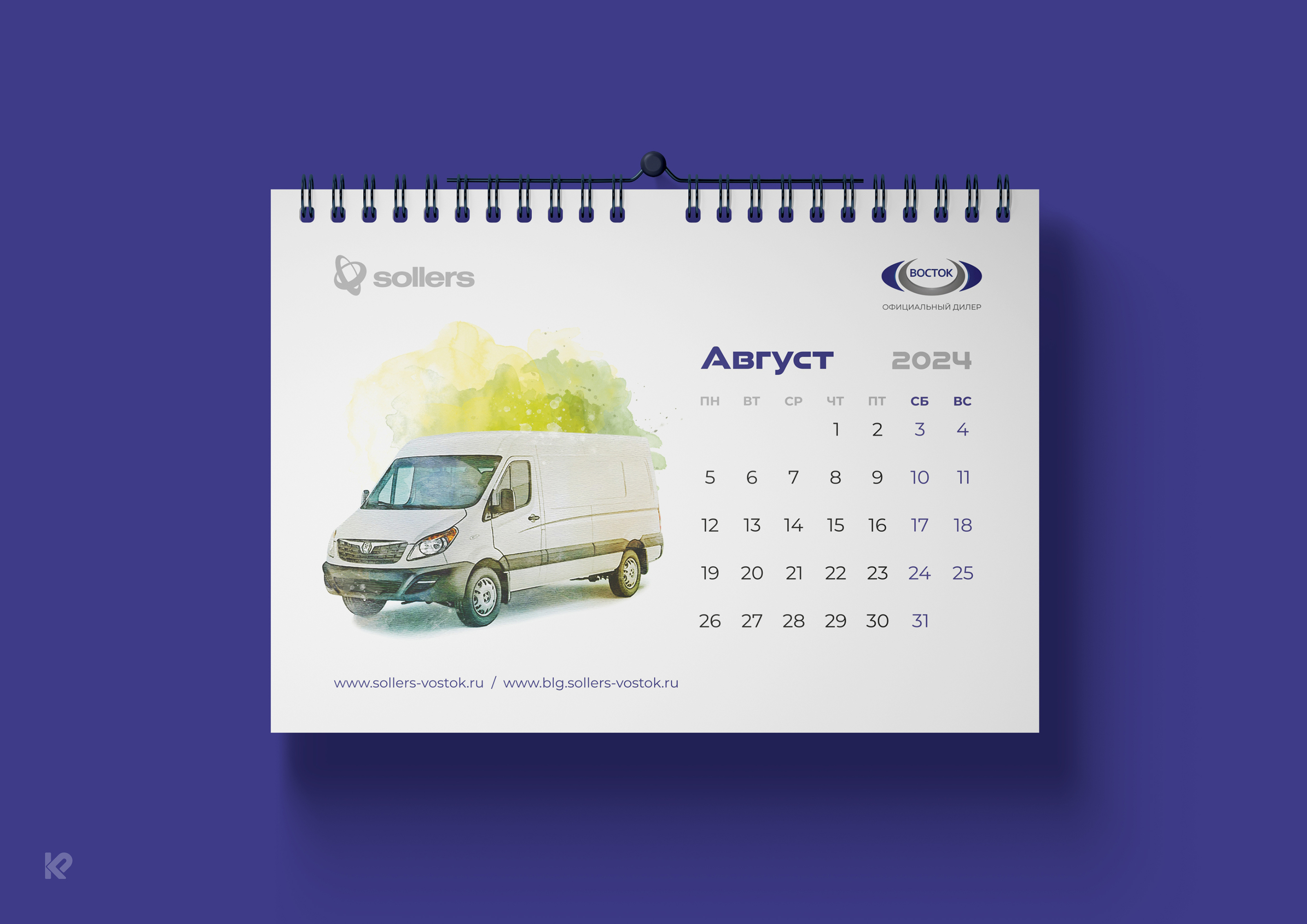 Календарь | Calendar — Изображение №37 — Брендинг, Графика на Dprofile