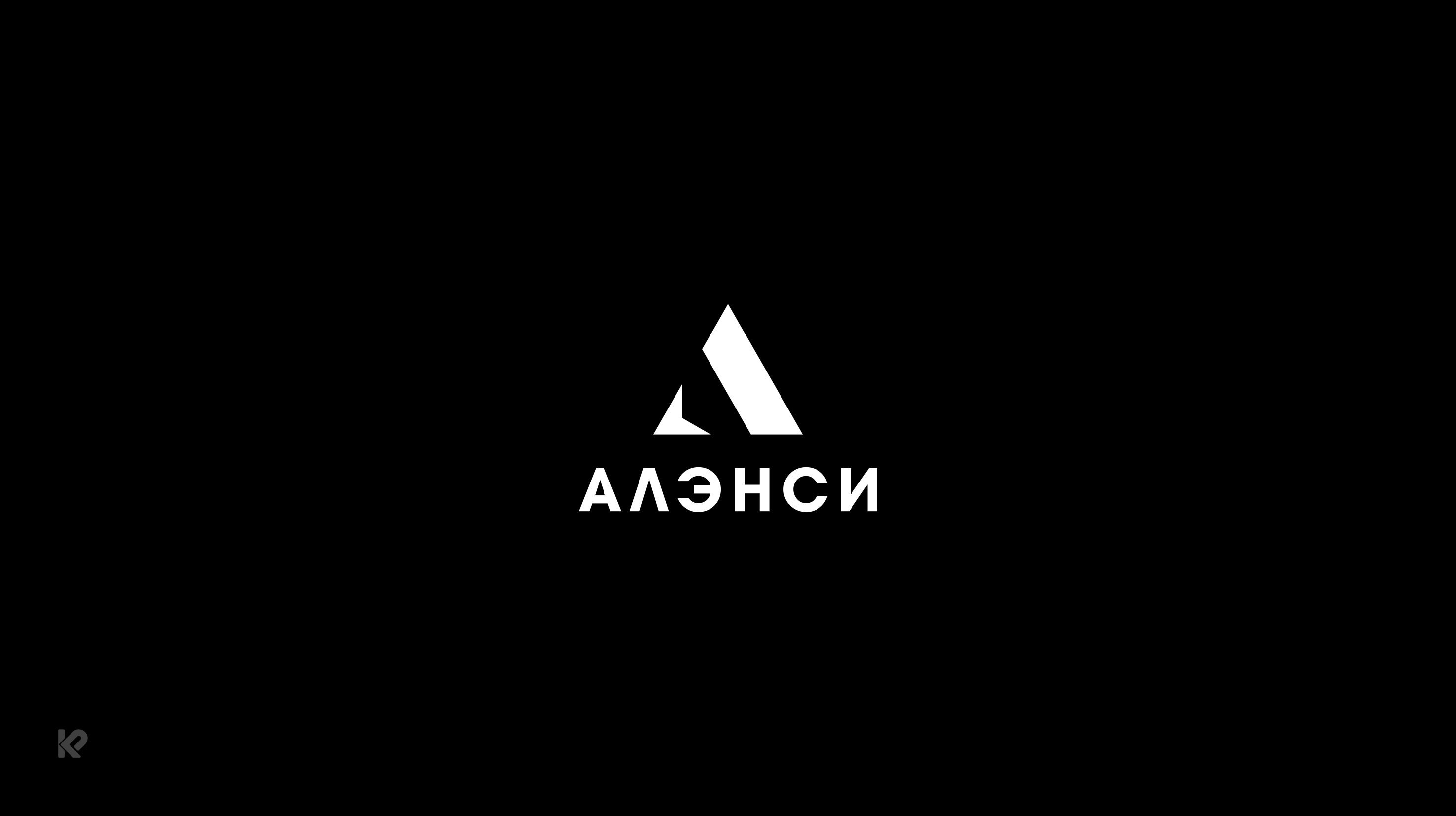 Logos / Логотипы / Logofolio / Logo Collection — Изображение №6 — Брендинг на Dprofile